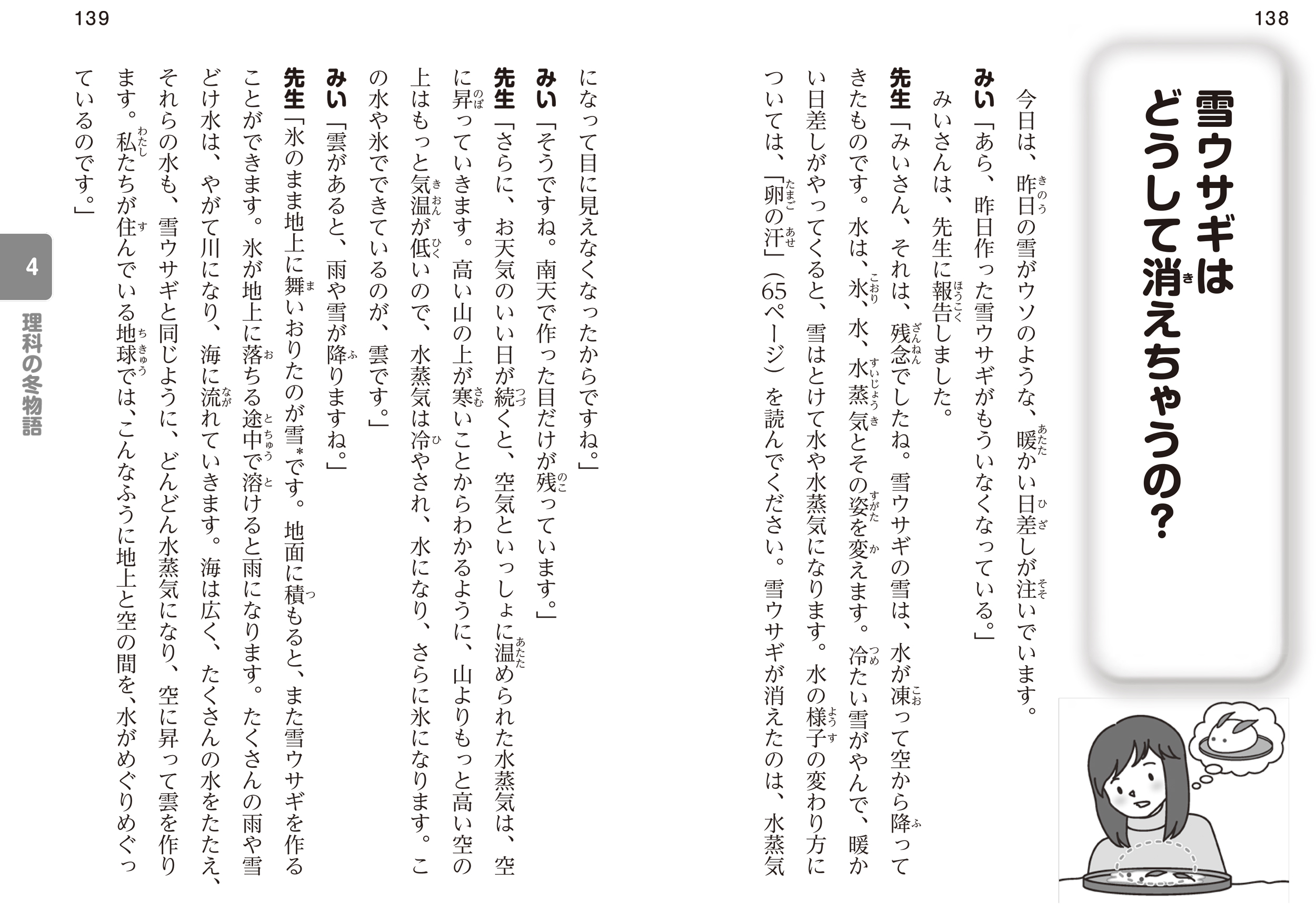 サムネイル画像5