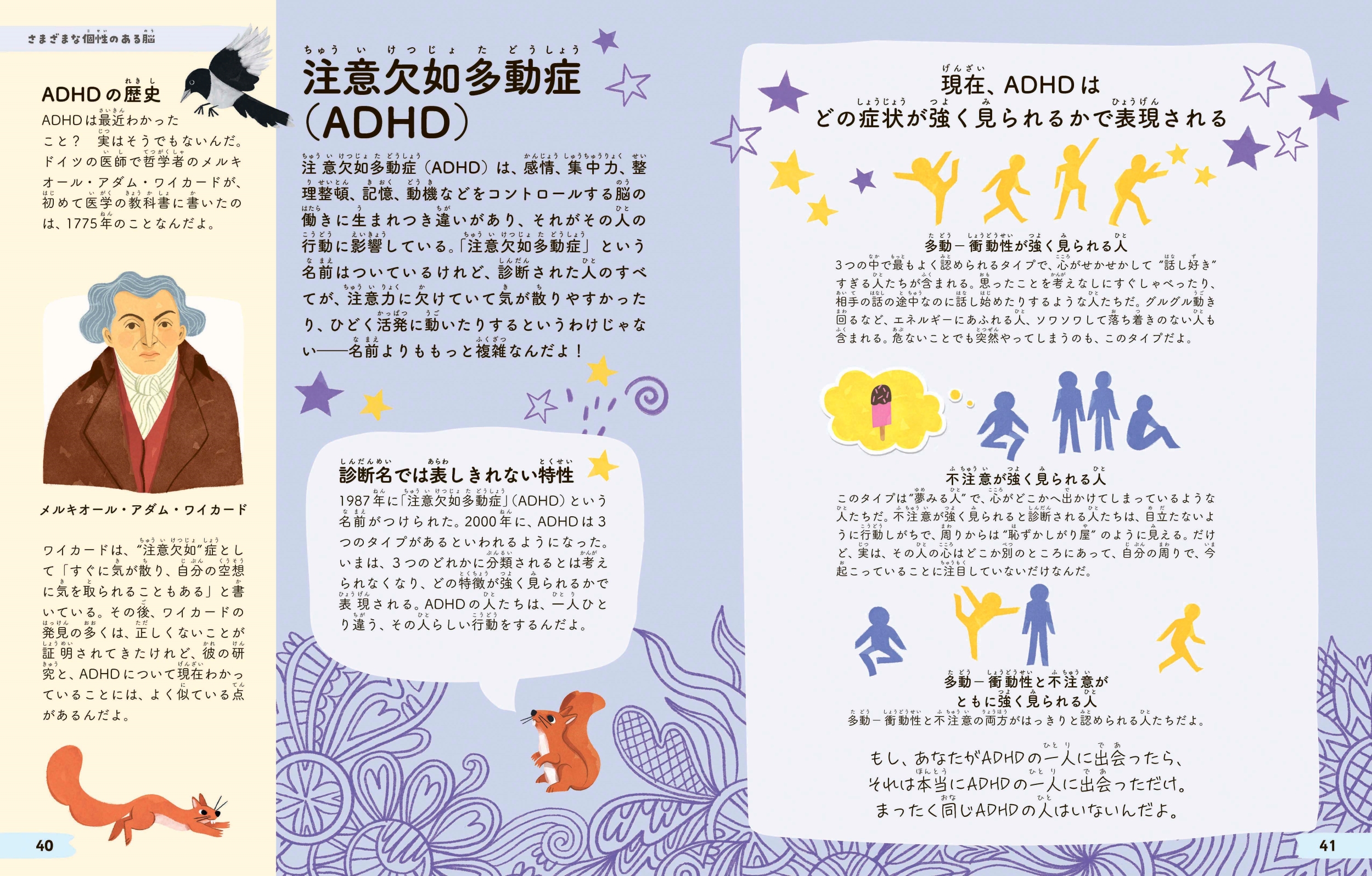 サムネイル画像3