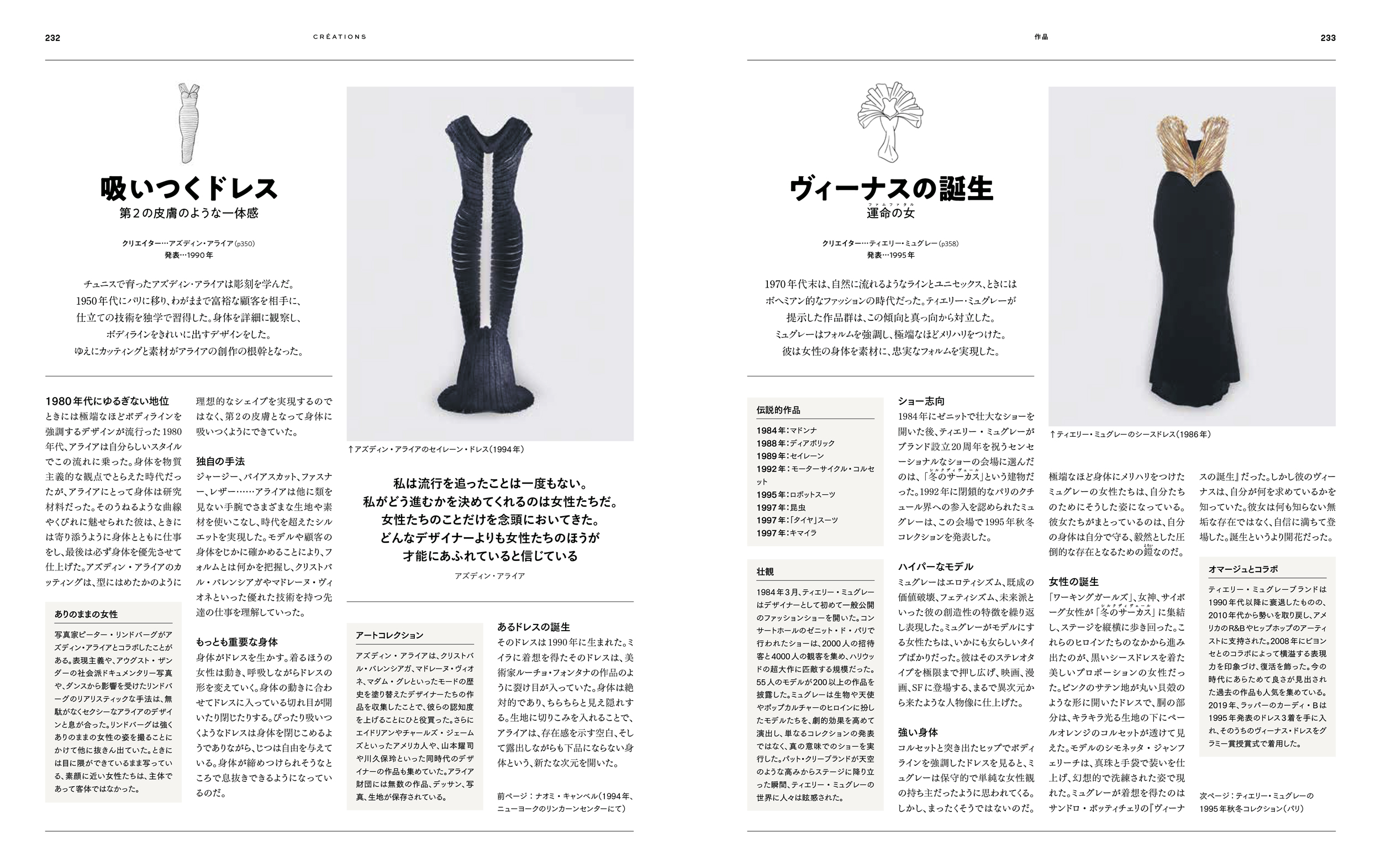 サムネイル画像3