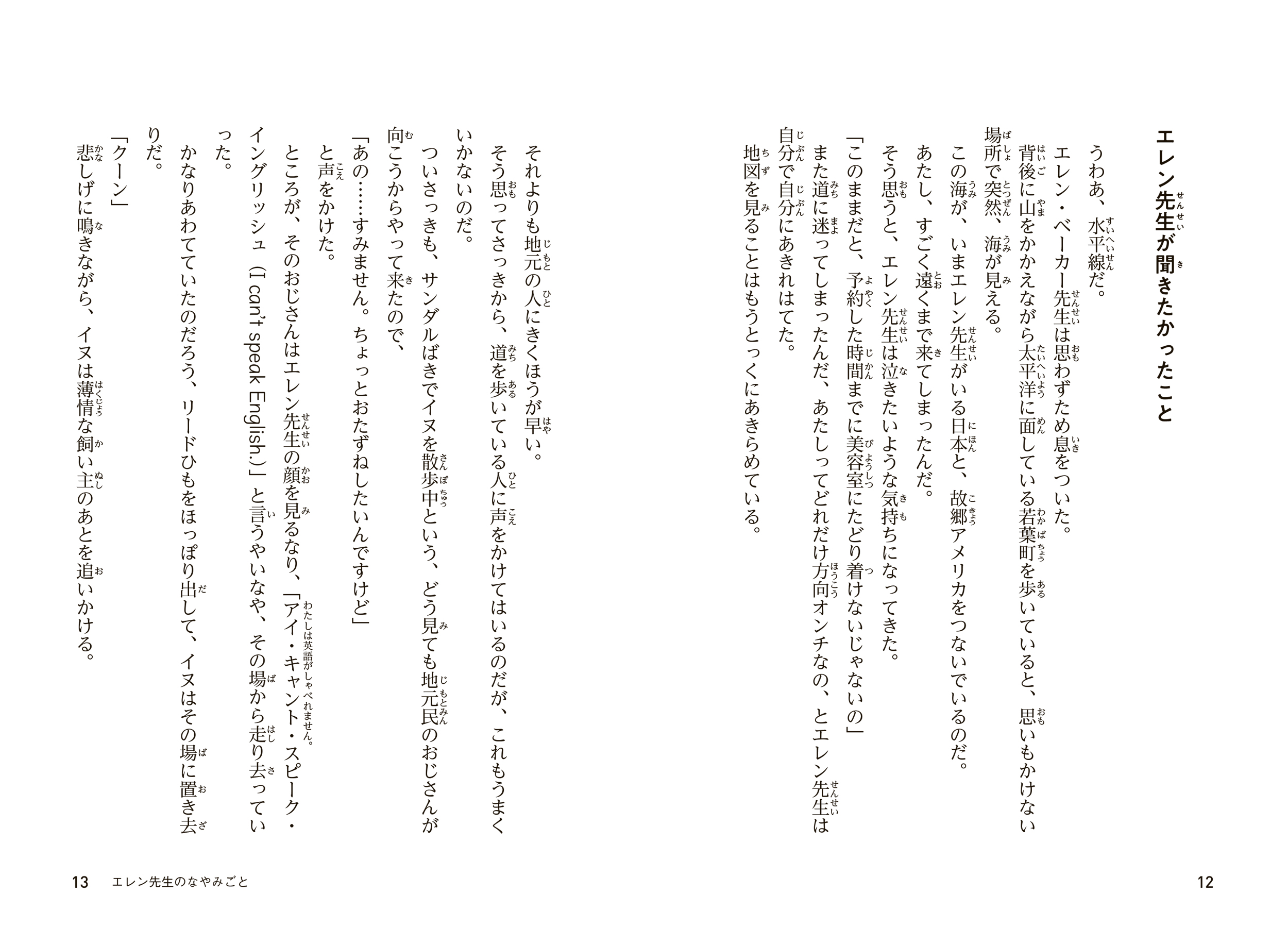 サムネイル画像3