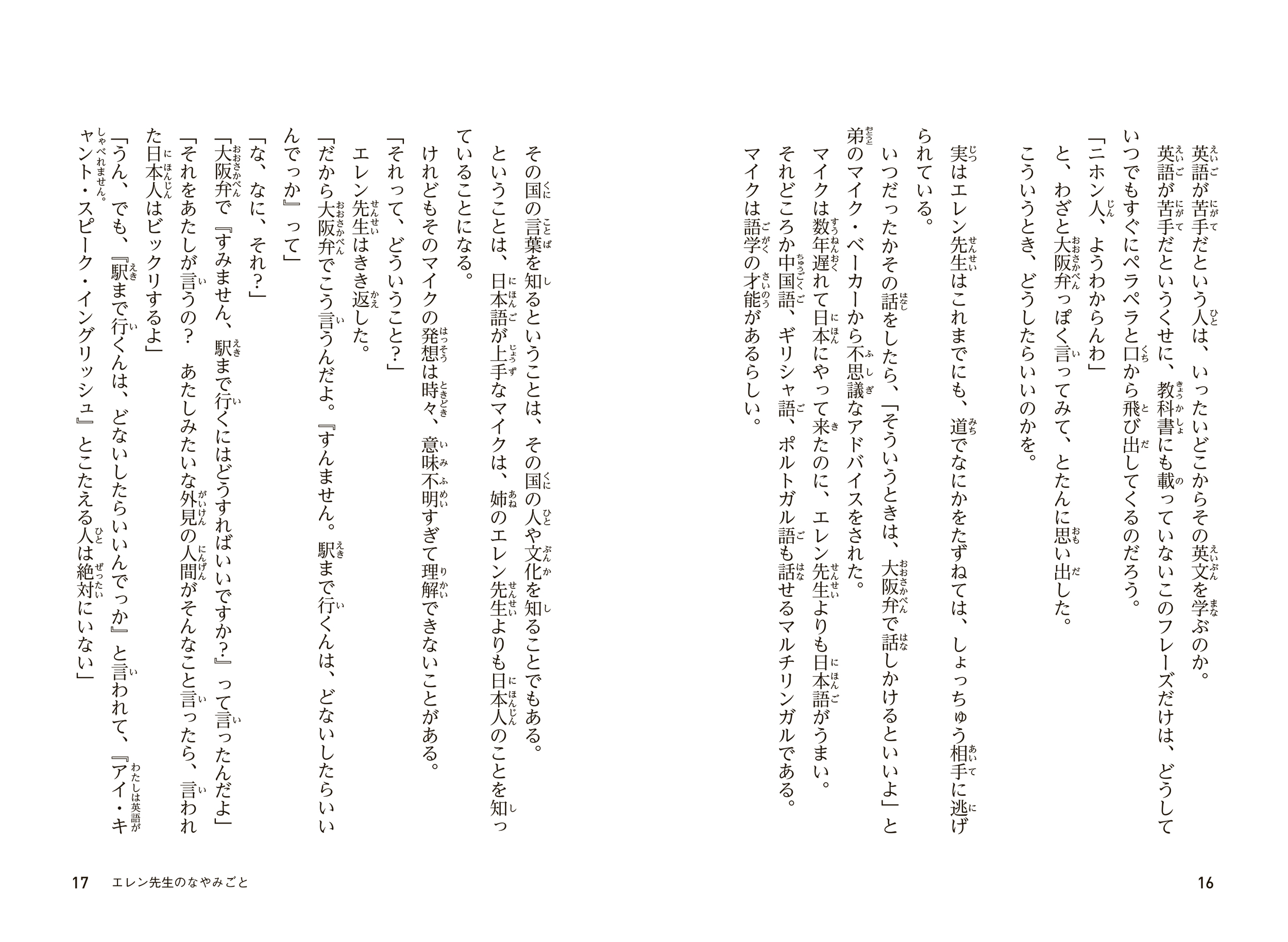 サムネイル画像5