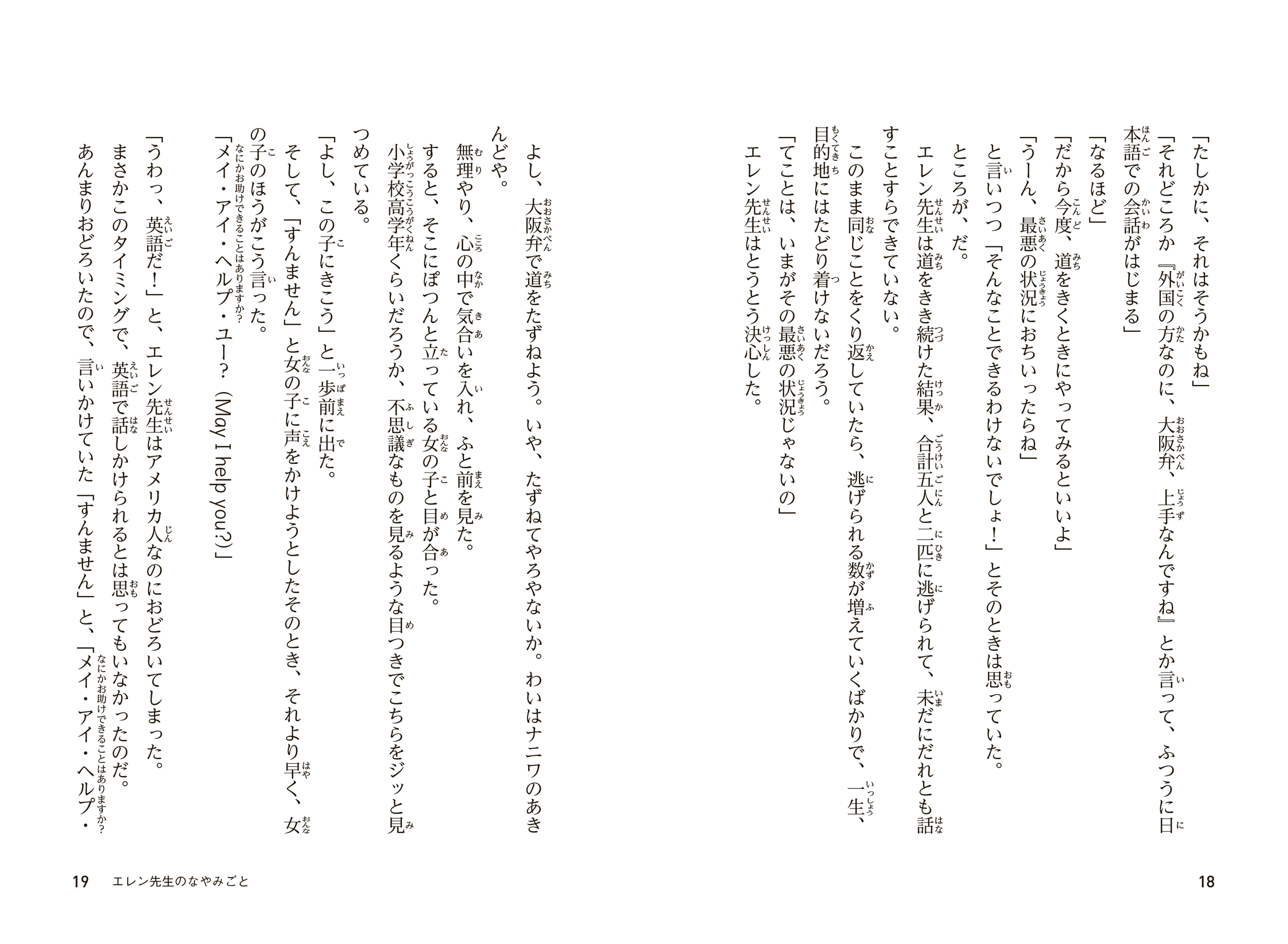 サムネイル画像6