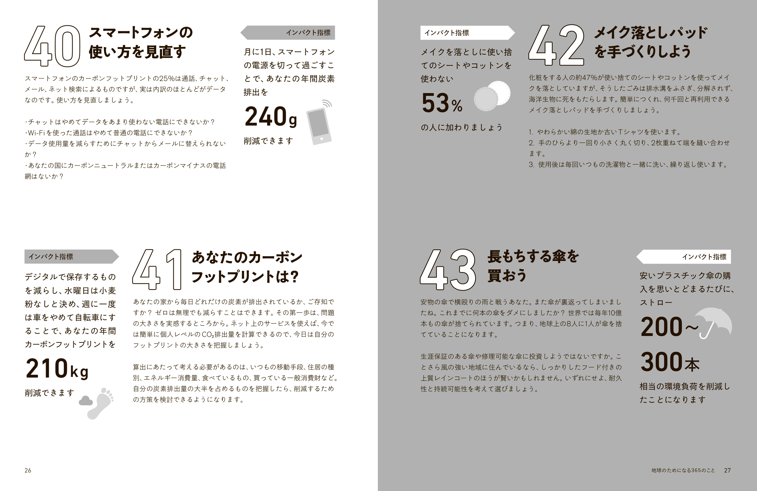 サムネイル画像2