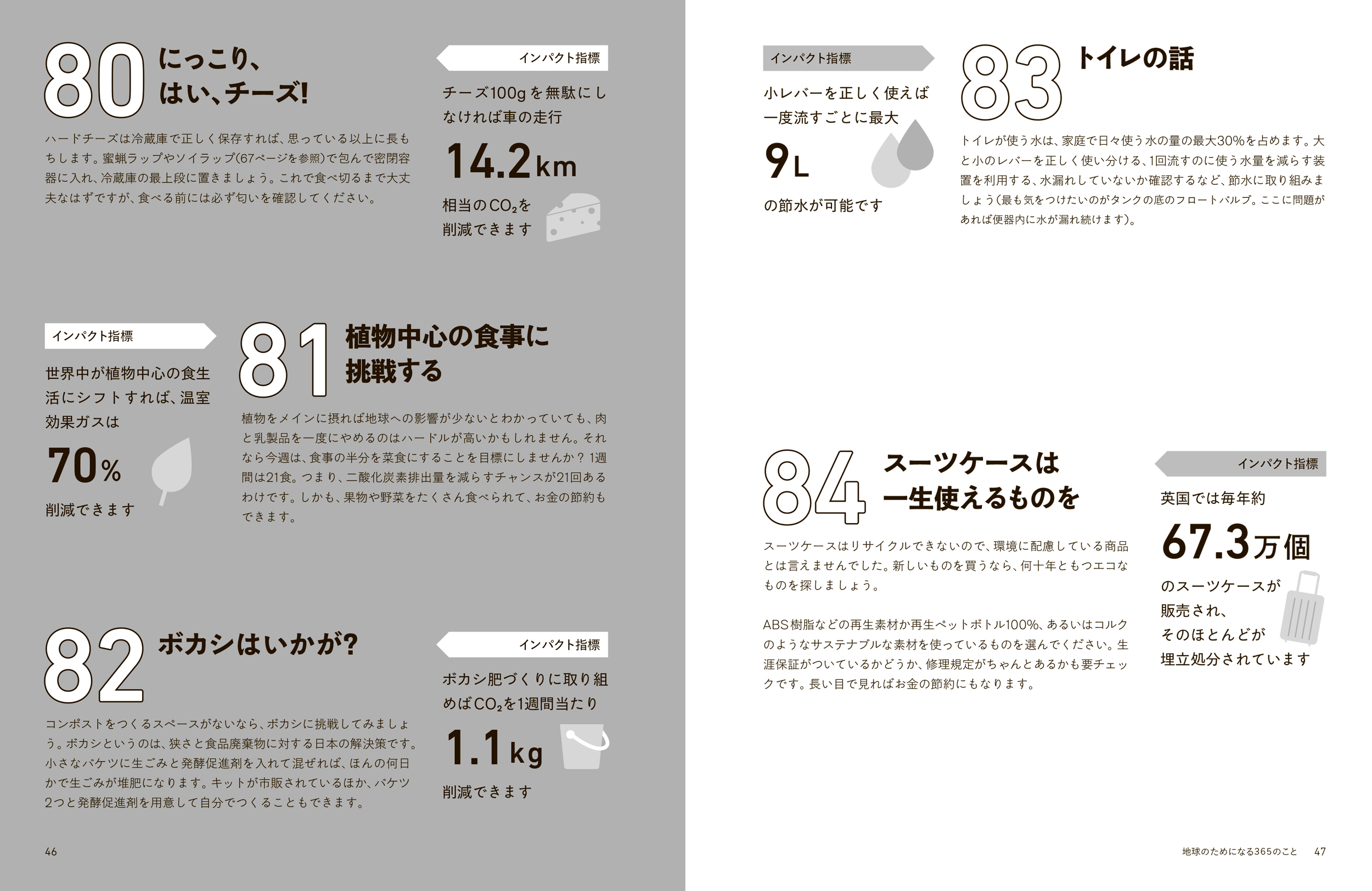 サムネイル画像3