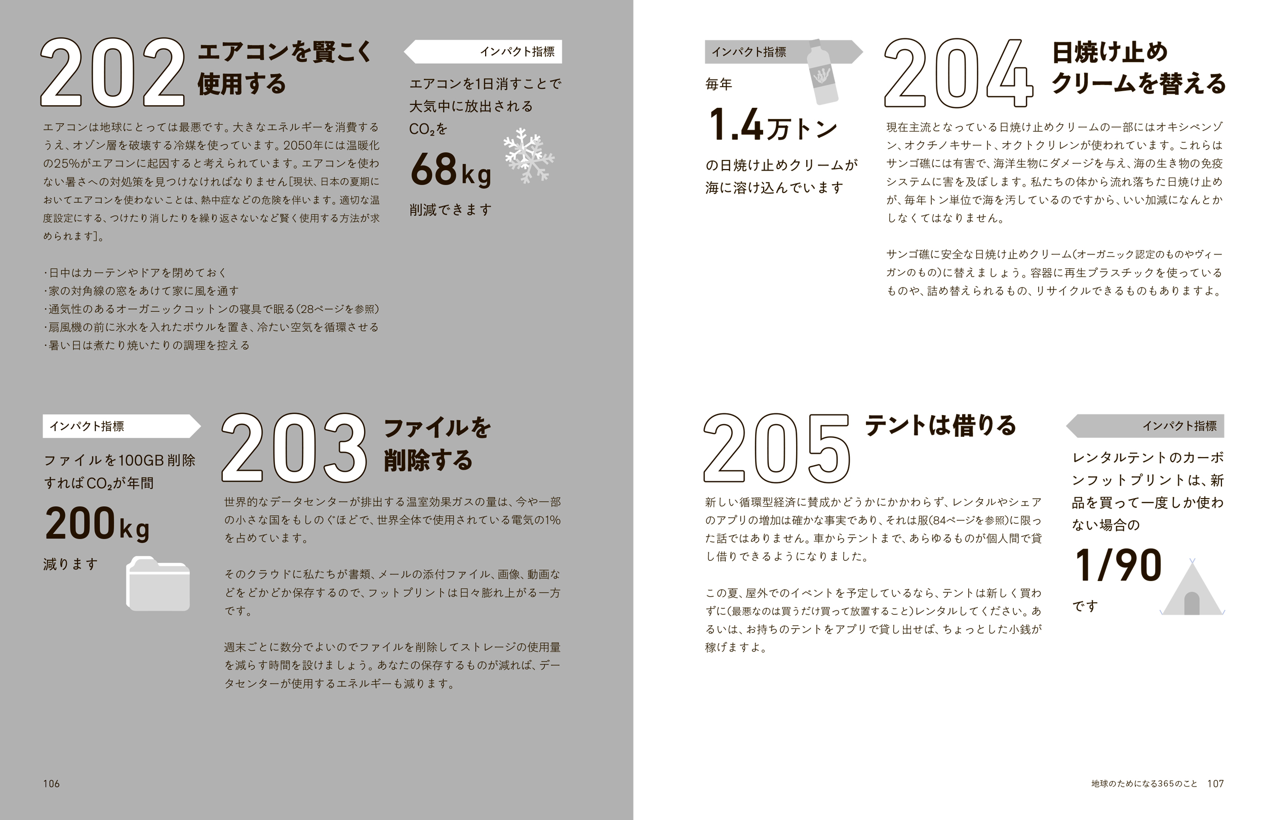 サムネイル画像4