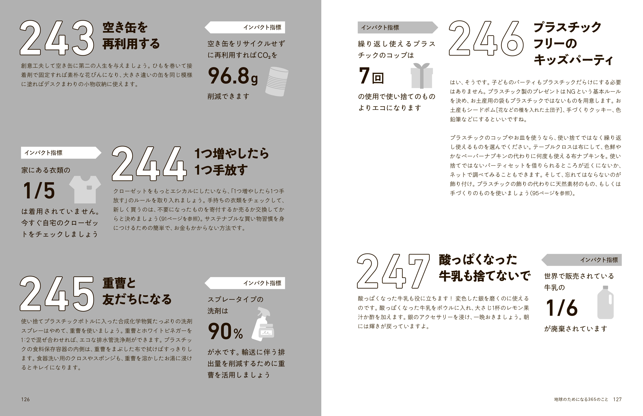 サムネイル画像5