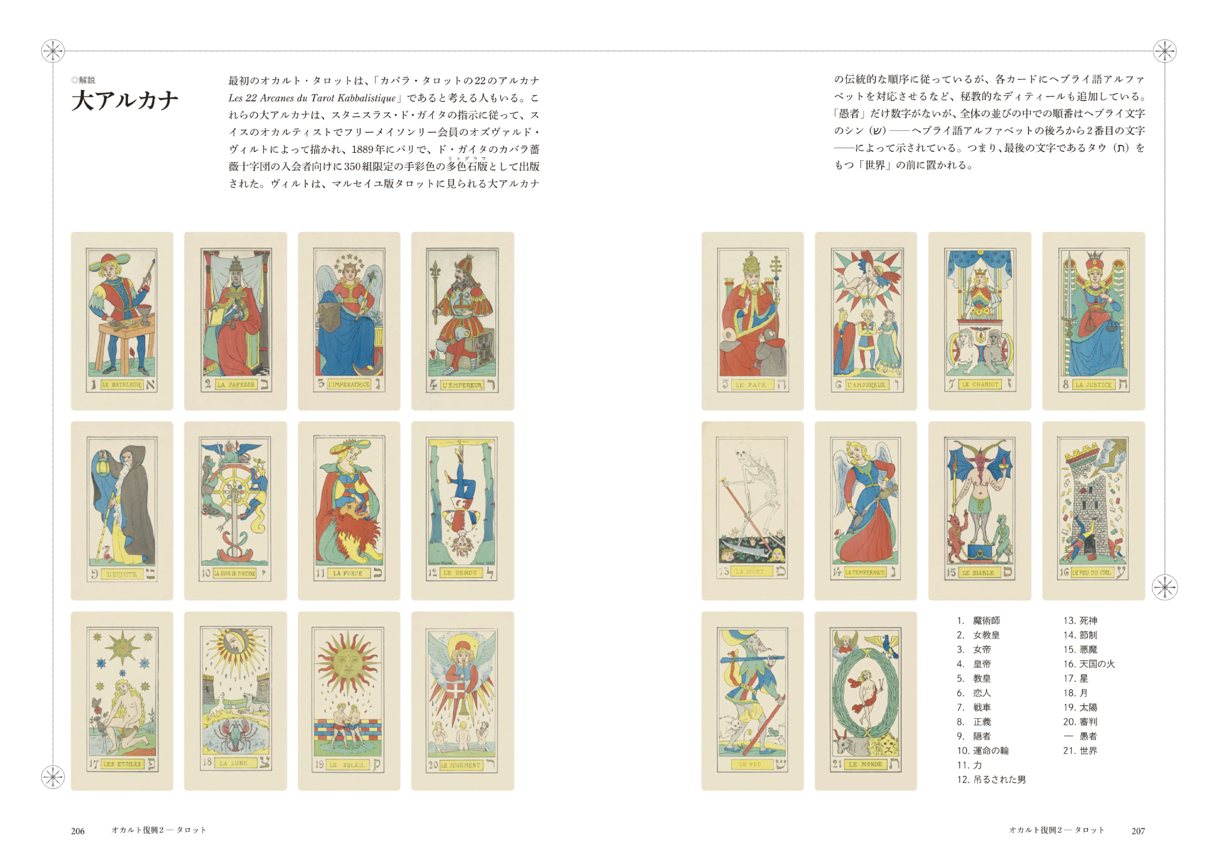 サムネイル画像5