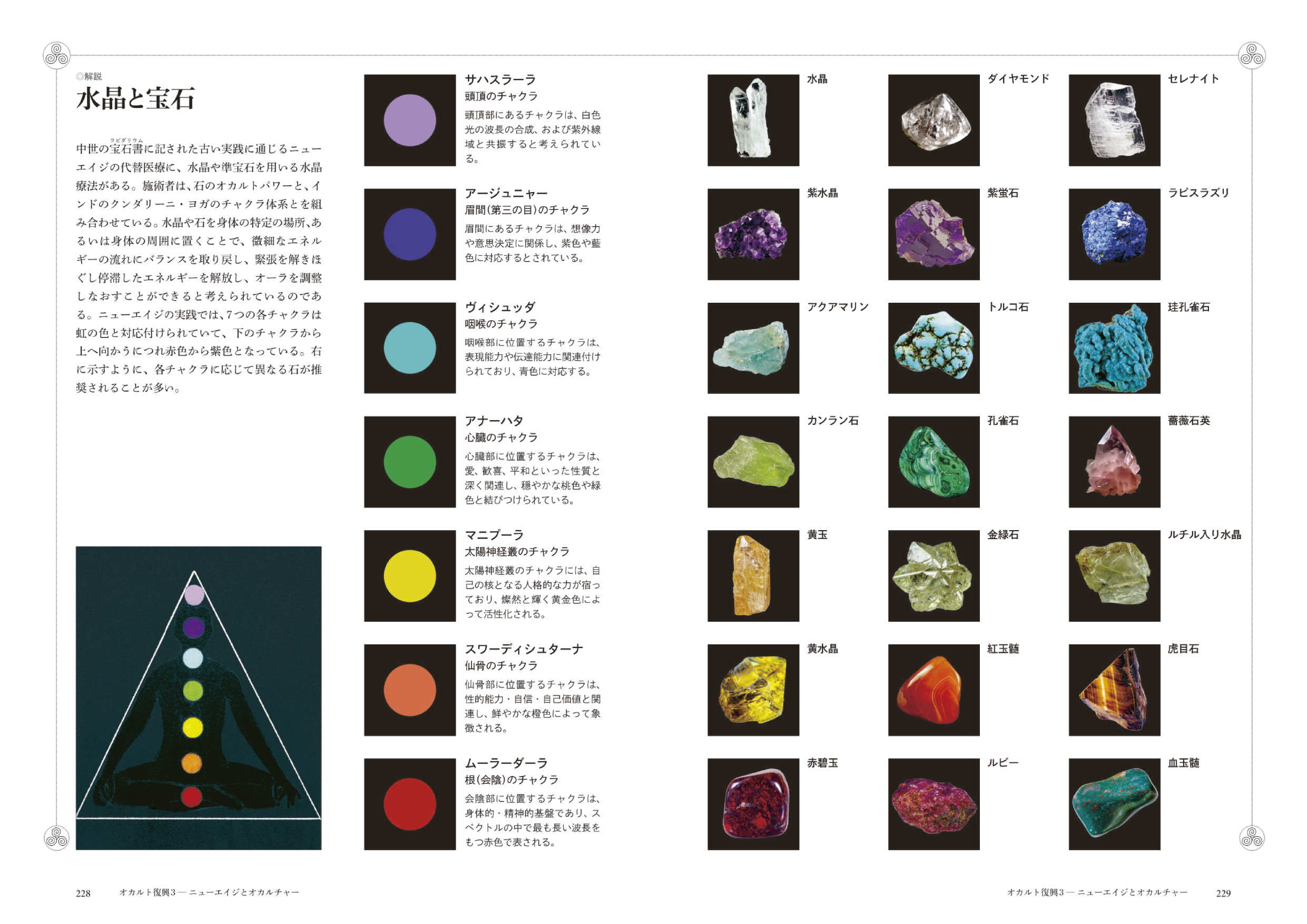 サムネイル画像6