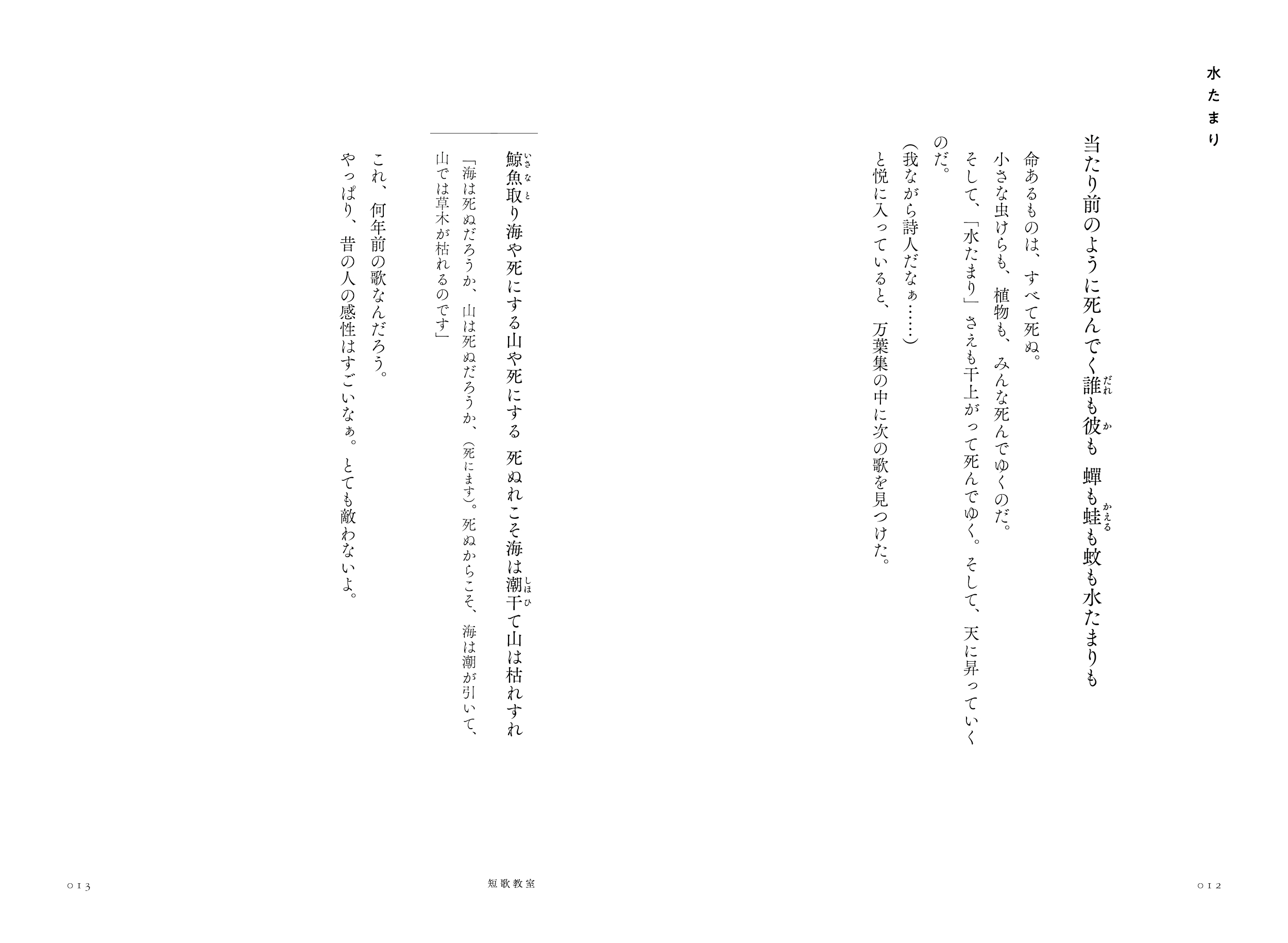 サムネイル画像2