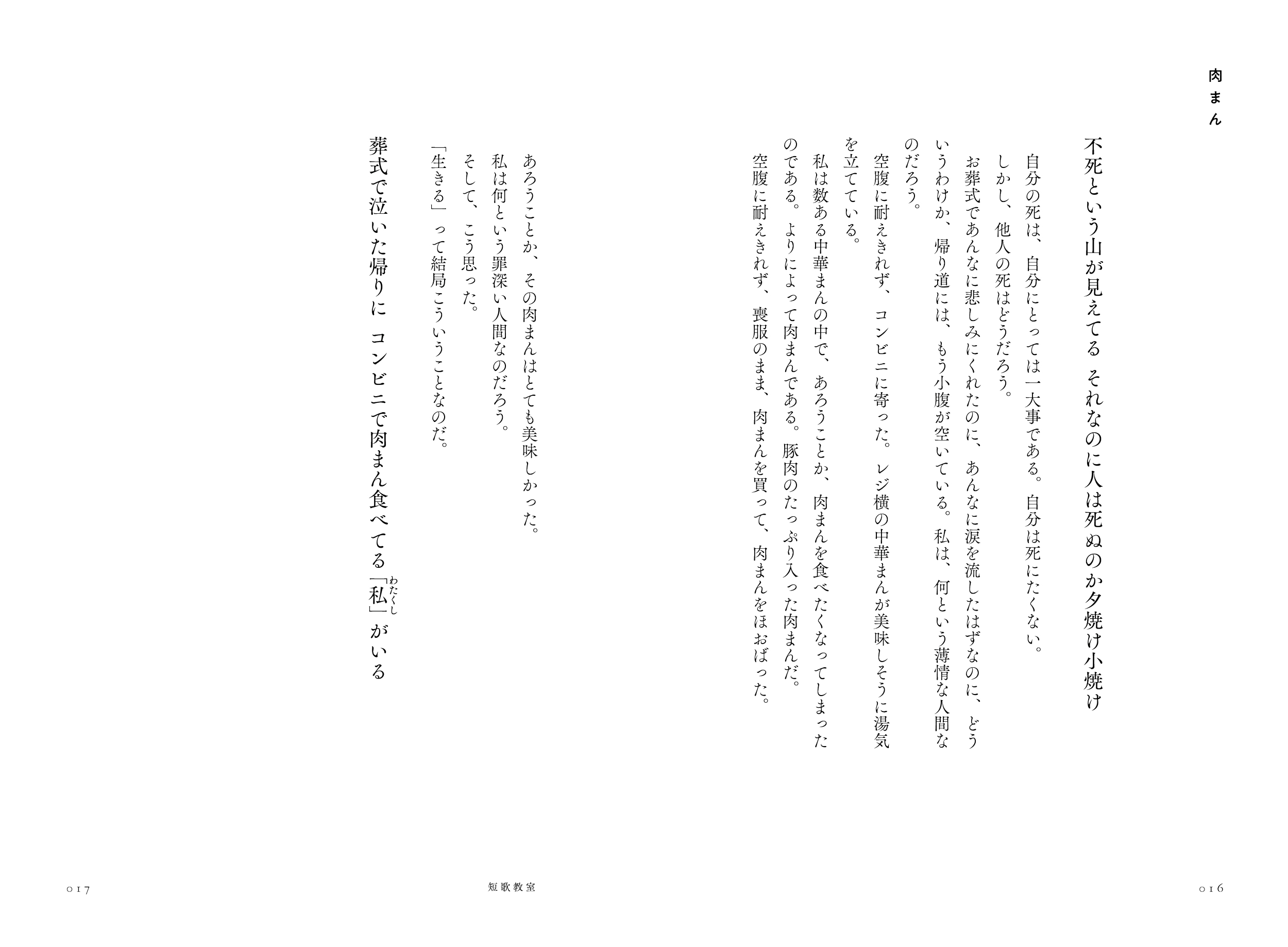 サムネイル画像4