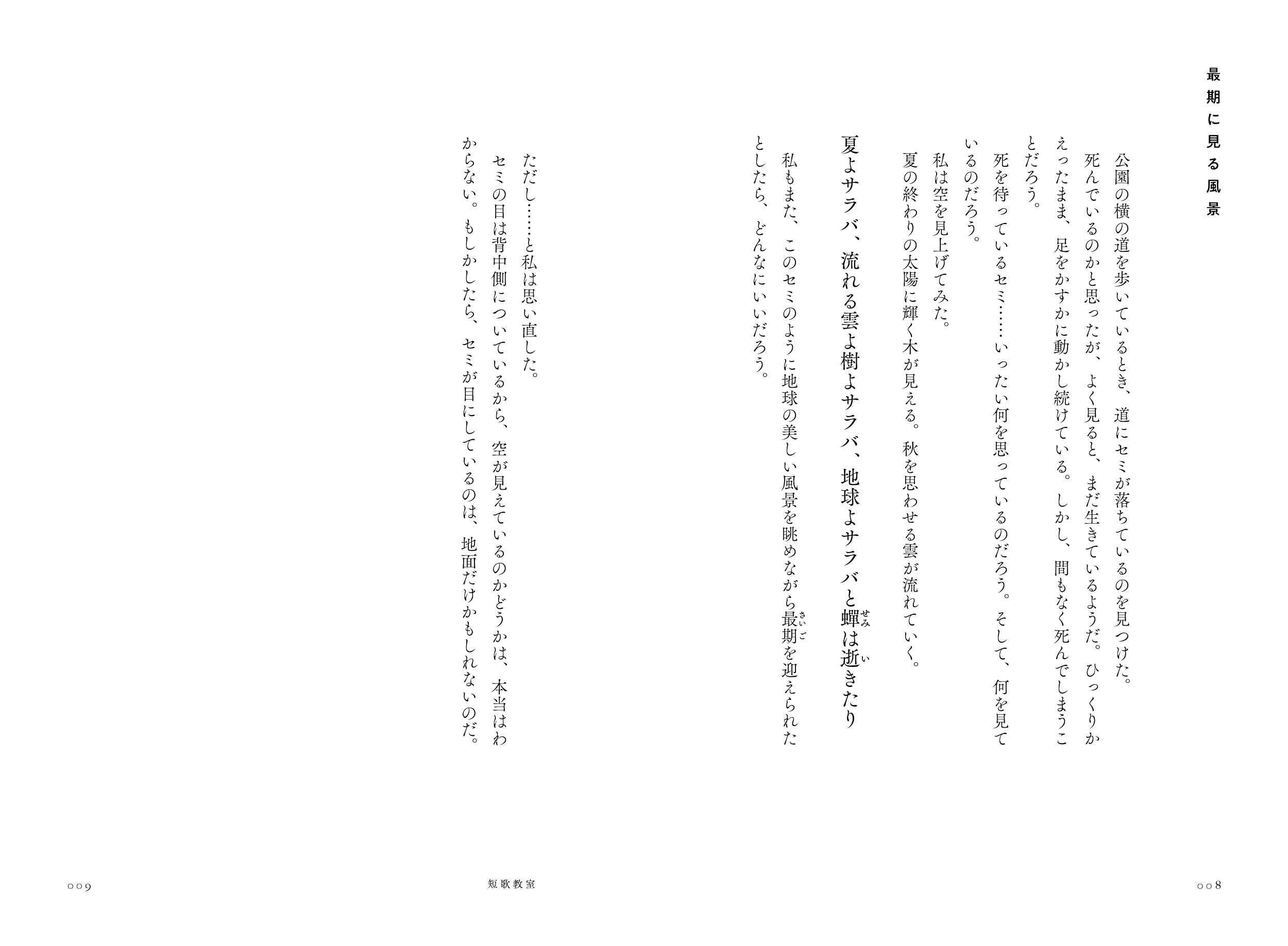 サムネイル画像6