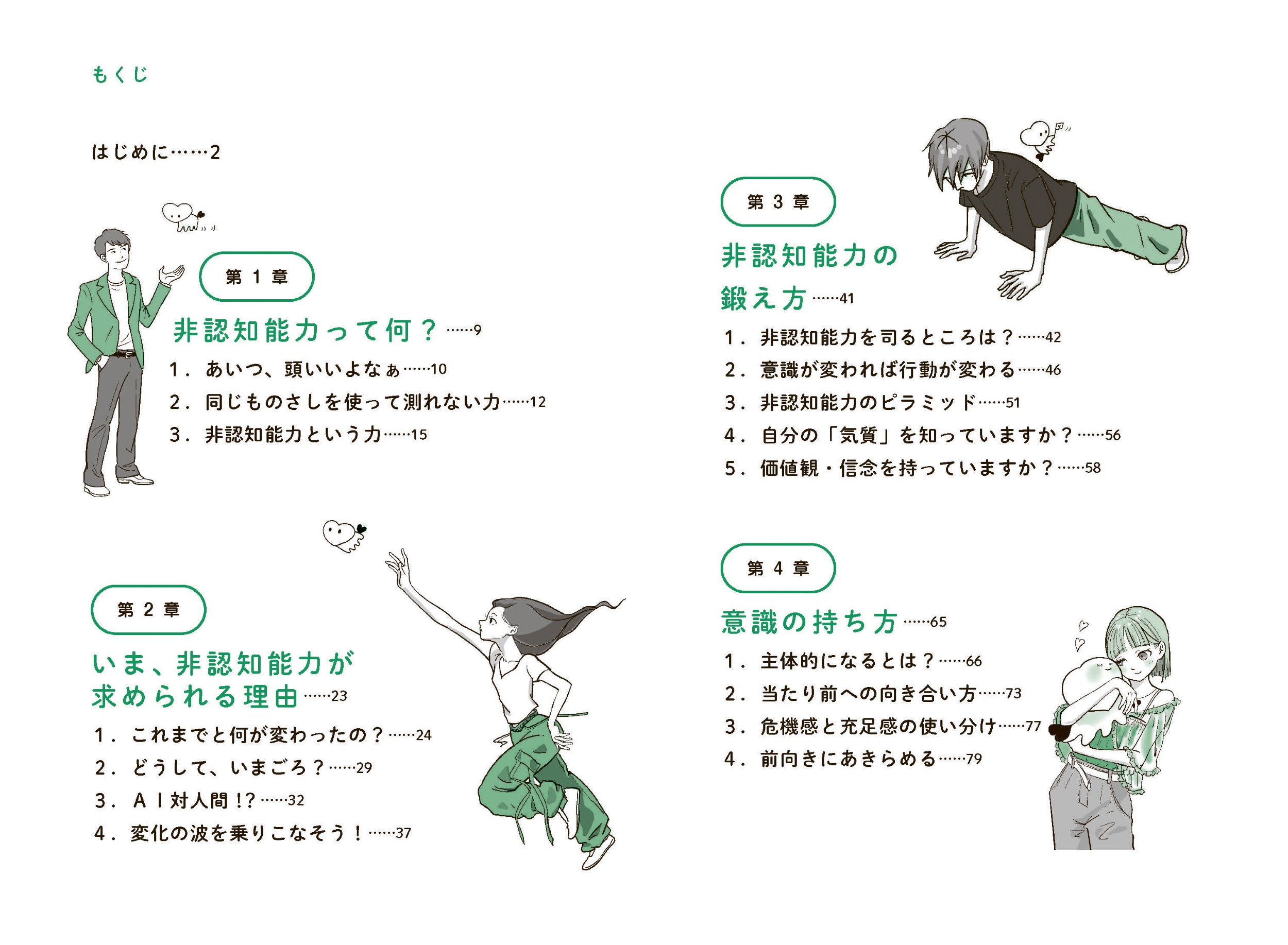 サムネイル画像1