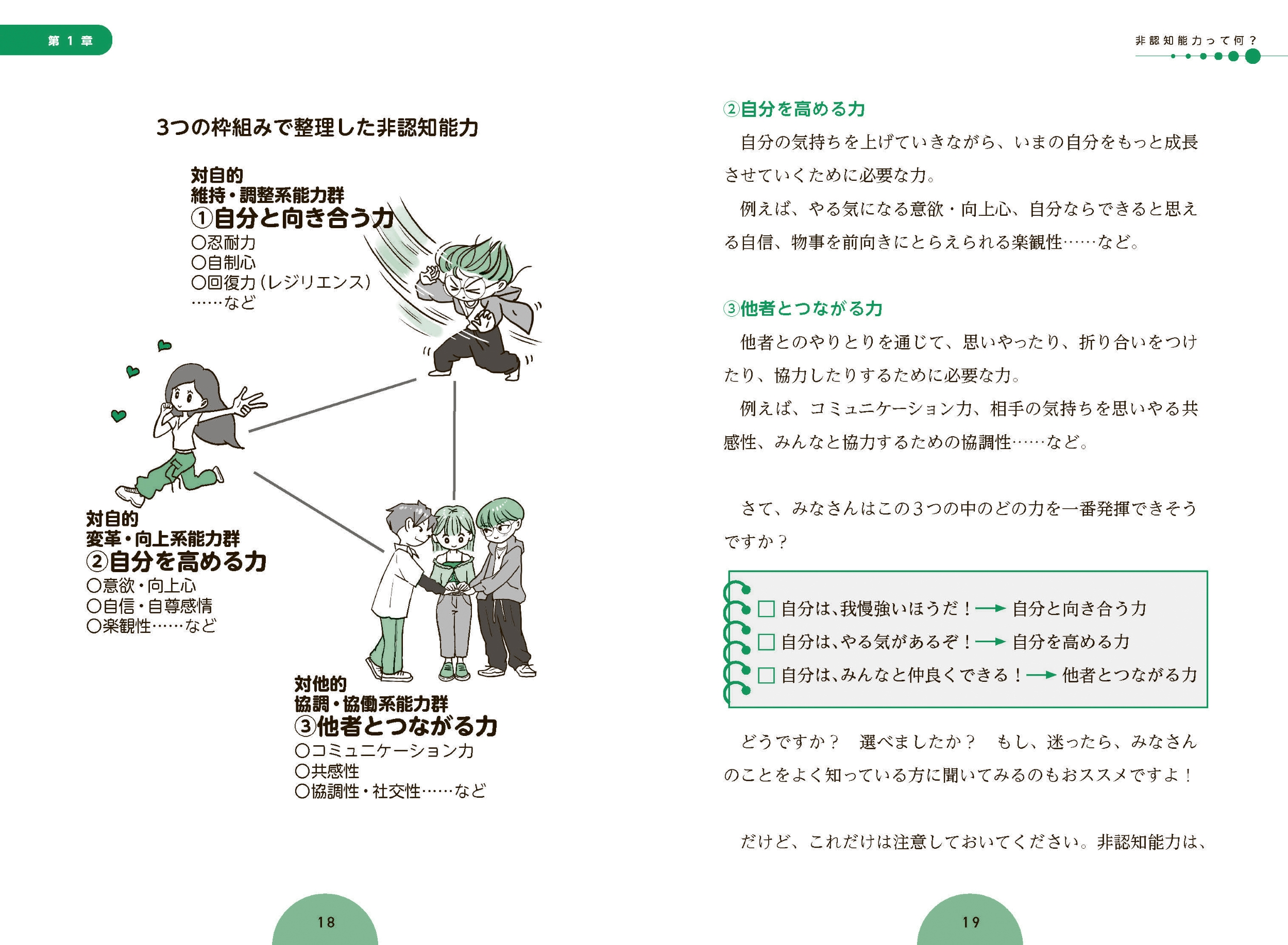 サムネイル画像3