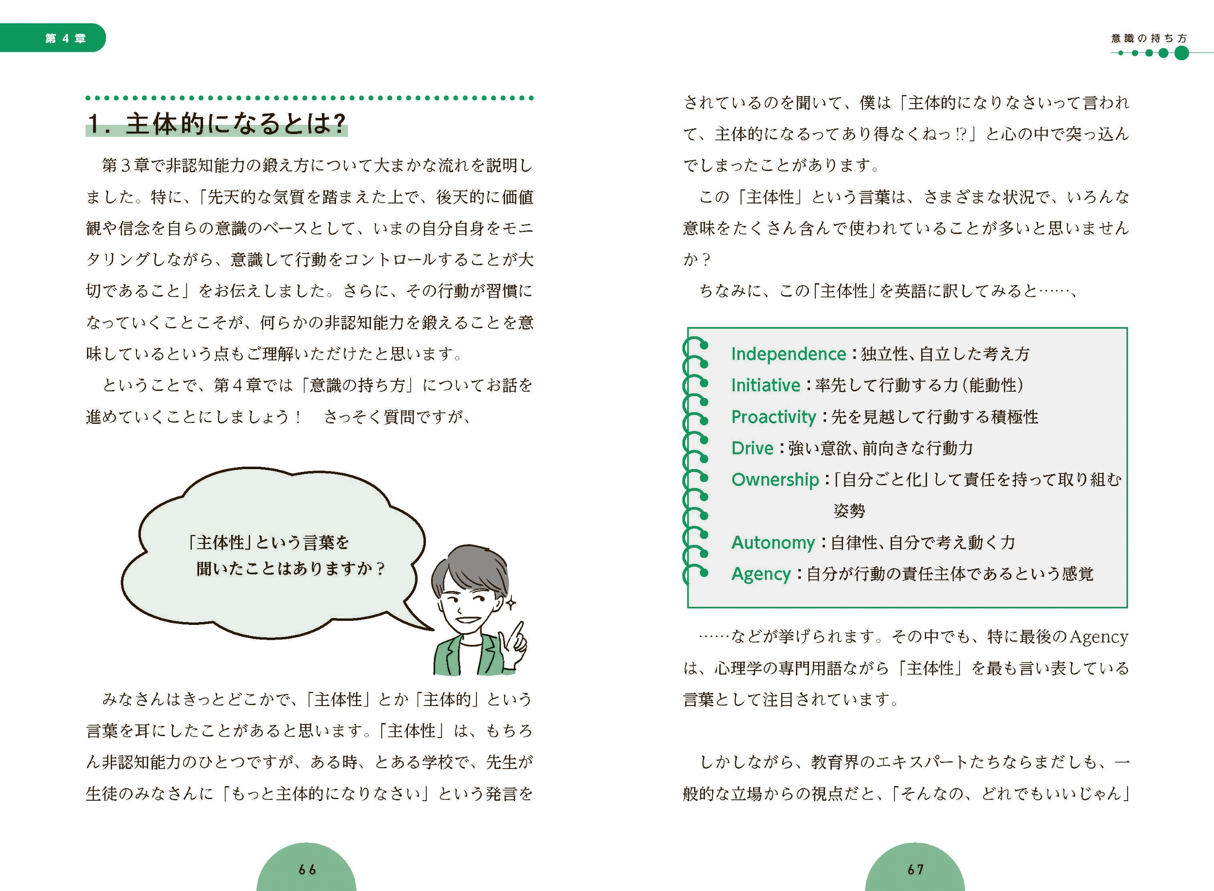 サムネイル画像5