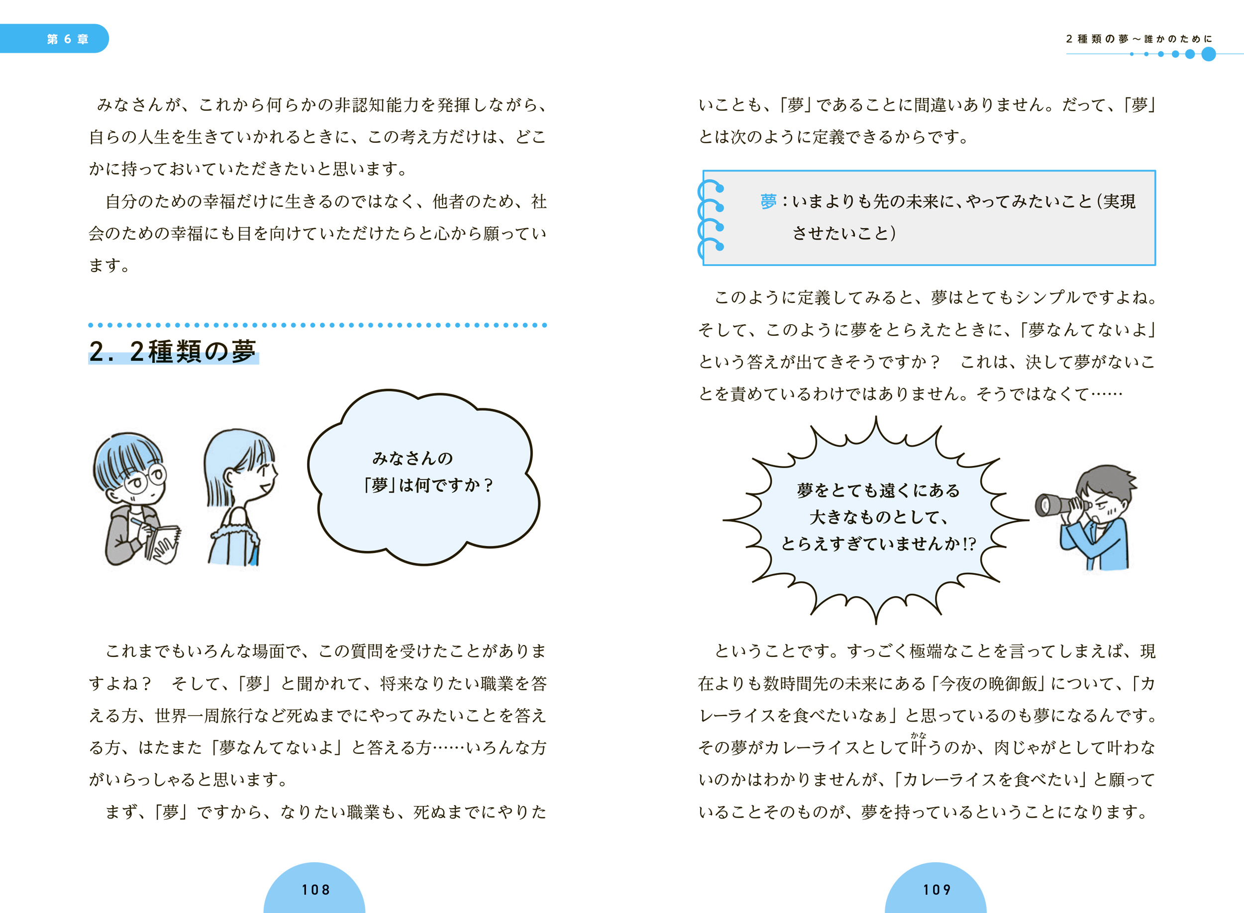 サムネイル画像6