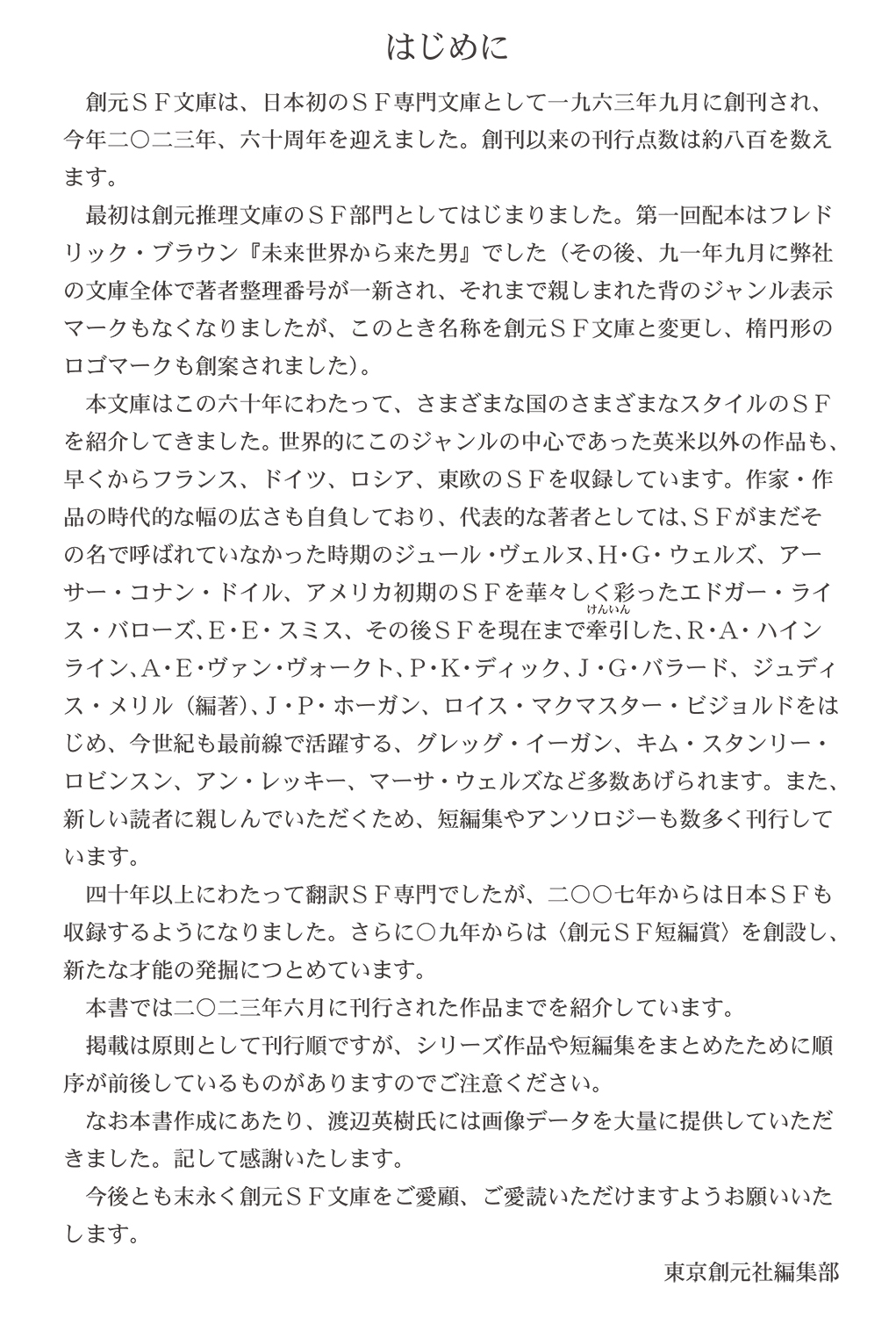 サムネイル画像3