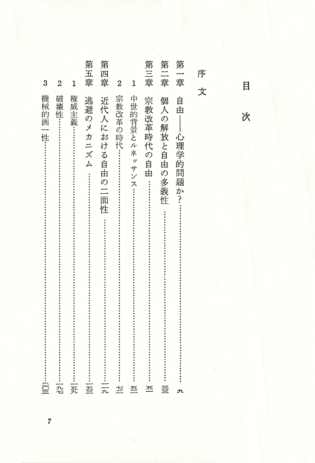サムネイル画像2