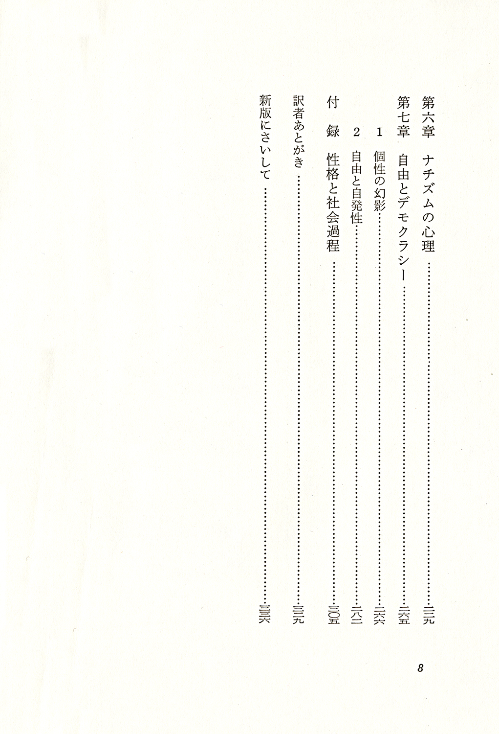 サムネイル画像3