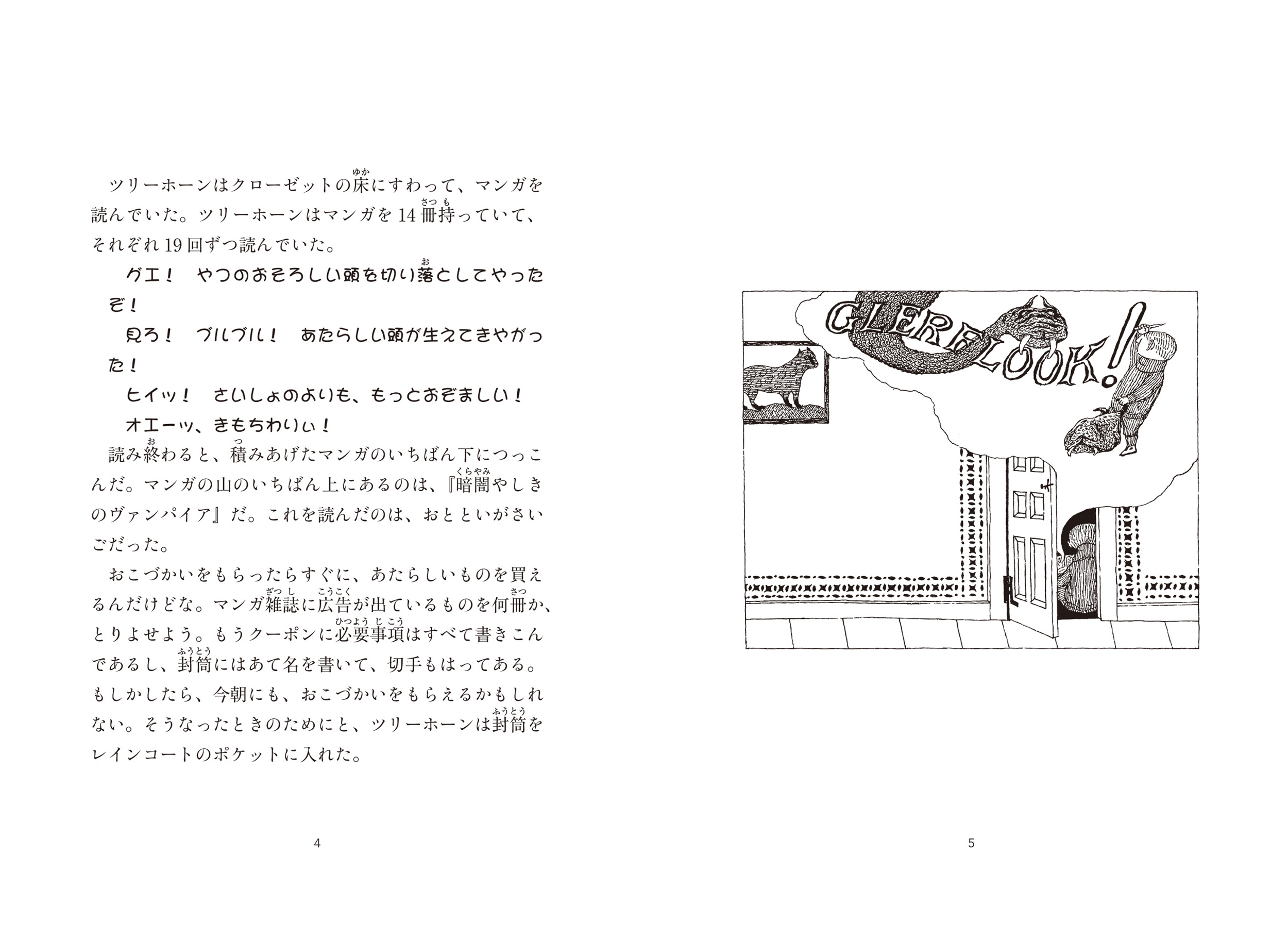 サムネイル画像5