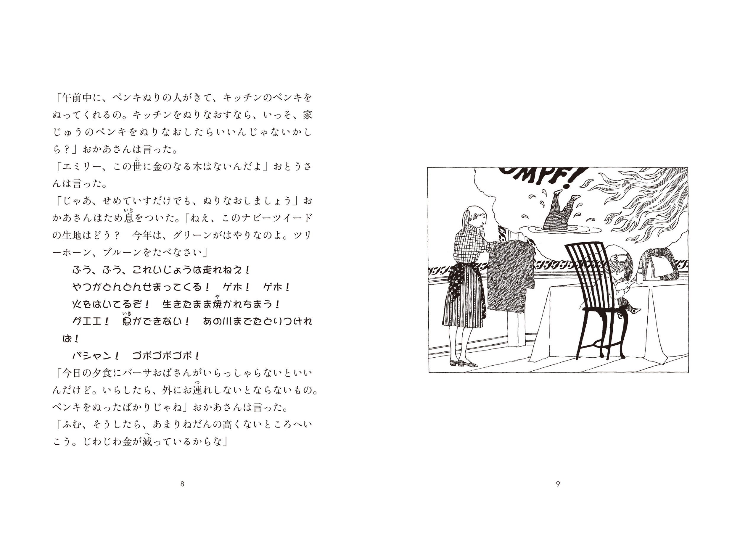 サムネイル画像7