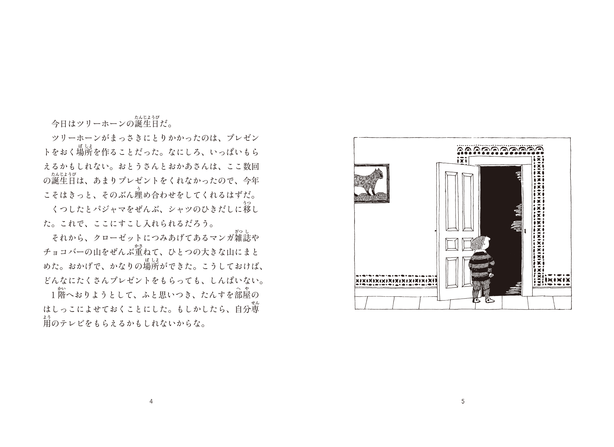 サムネイル画像5