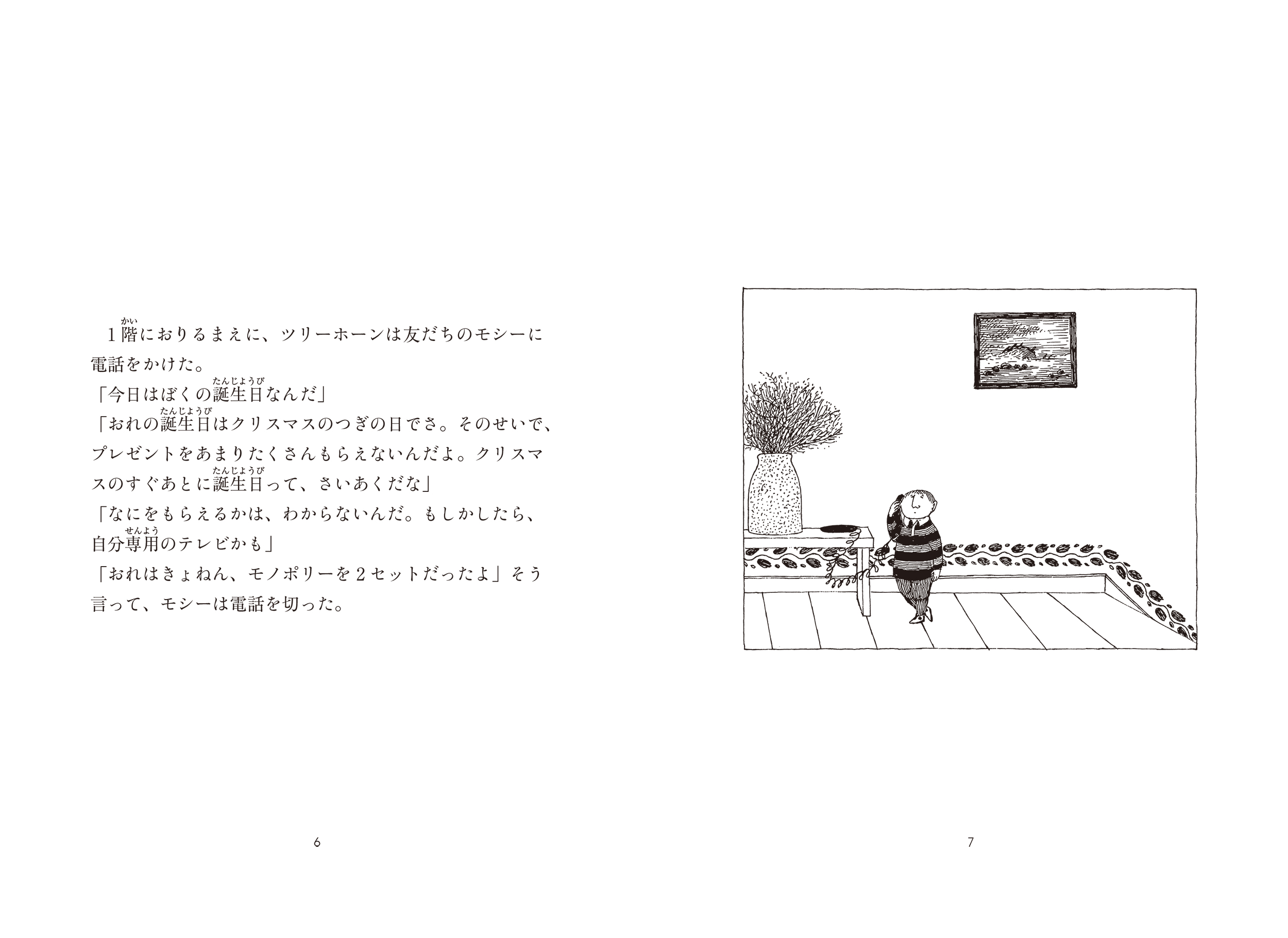 サムネイル画像6