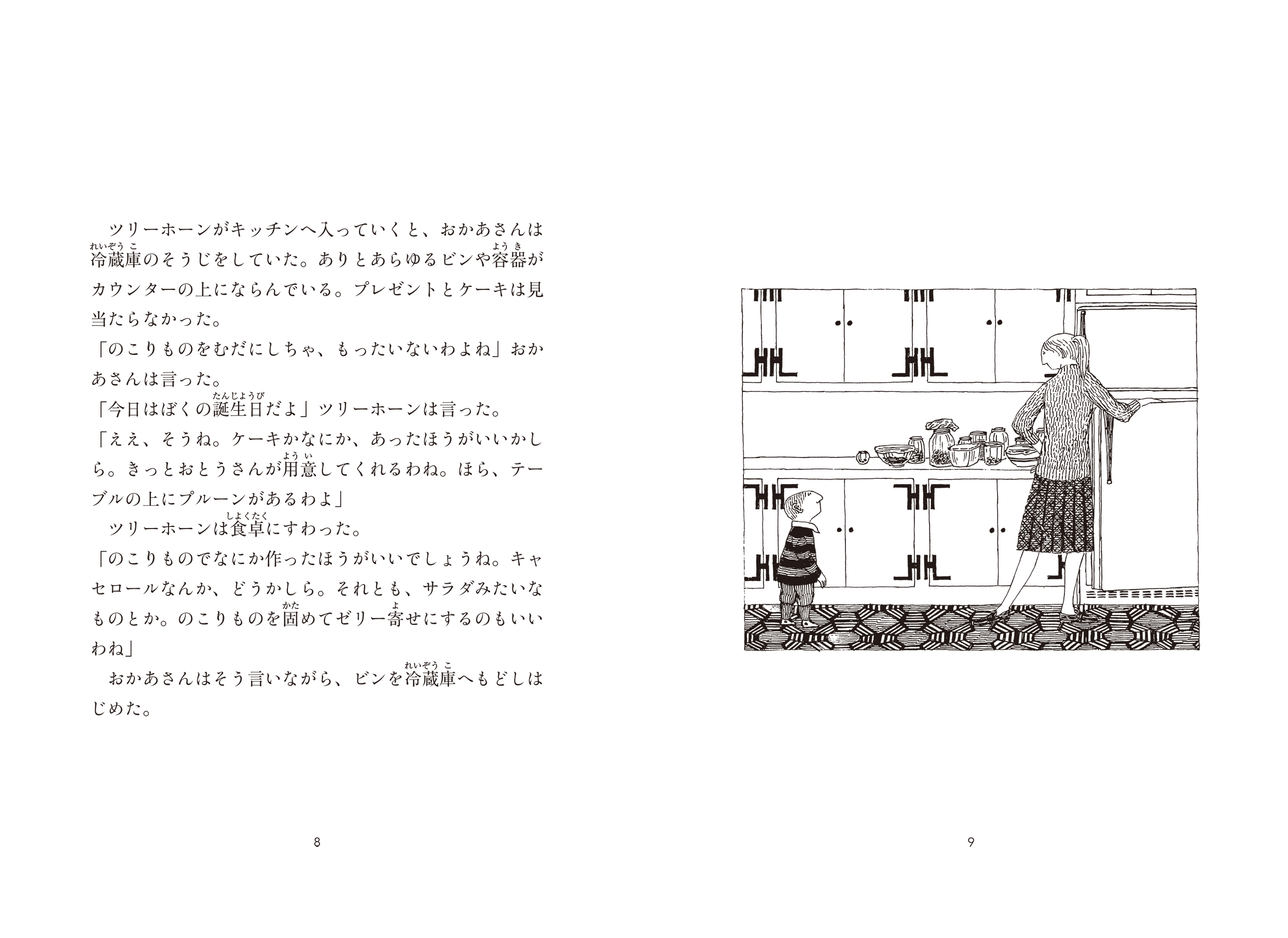 サムネイル画像7