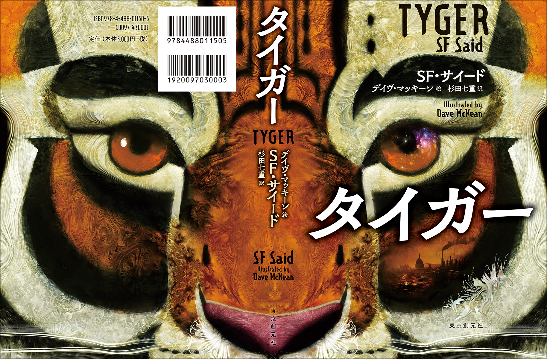 サムネイル画像5