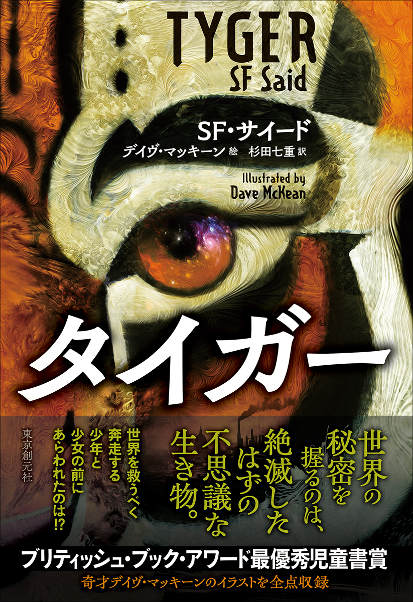 メイン画像