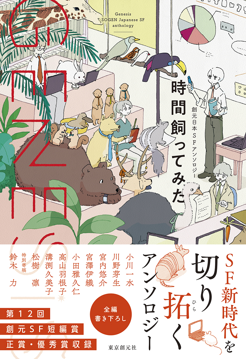 サムネイル画像1