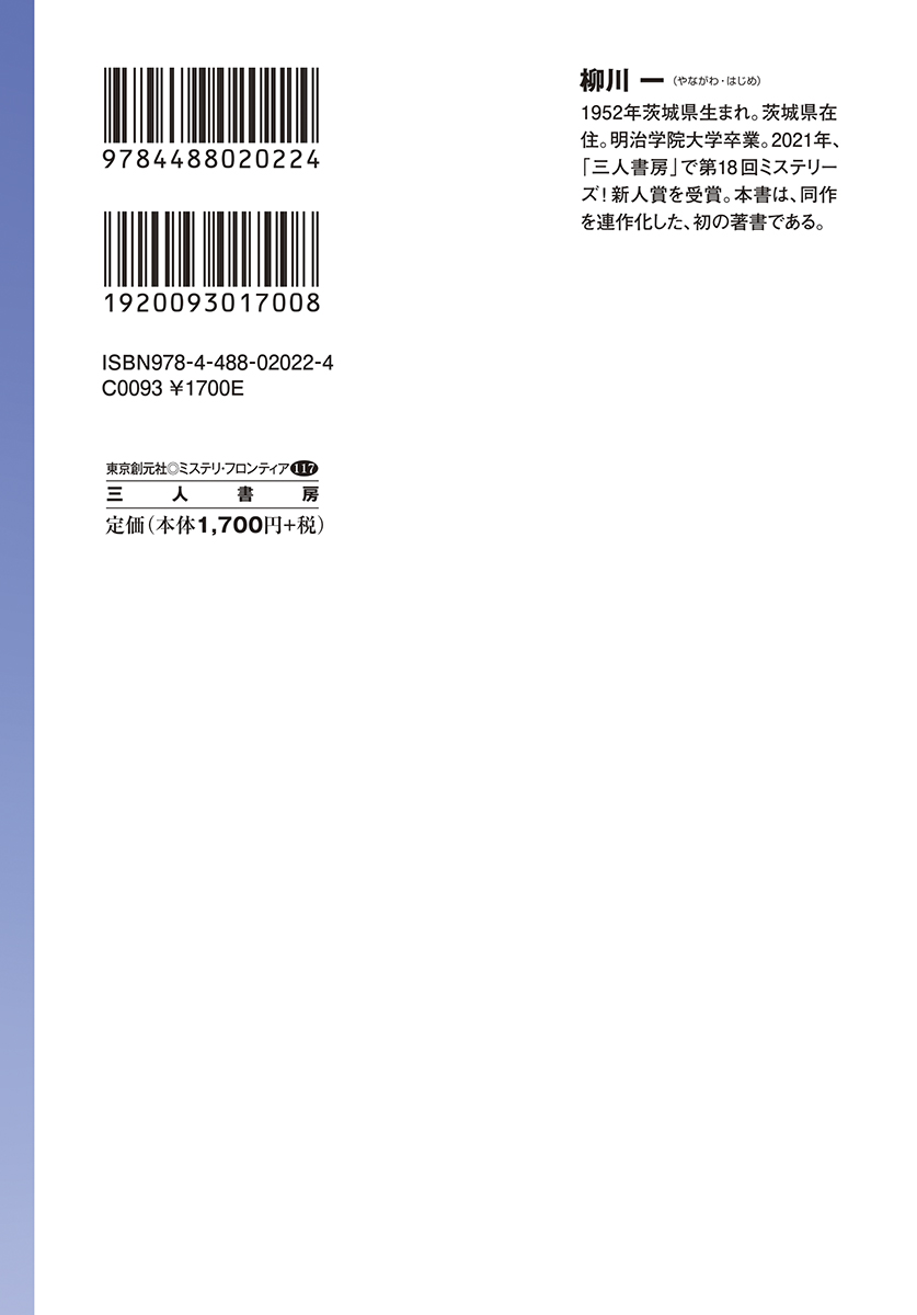 サムネイル画像2