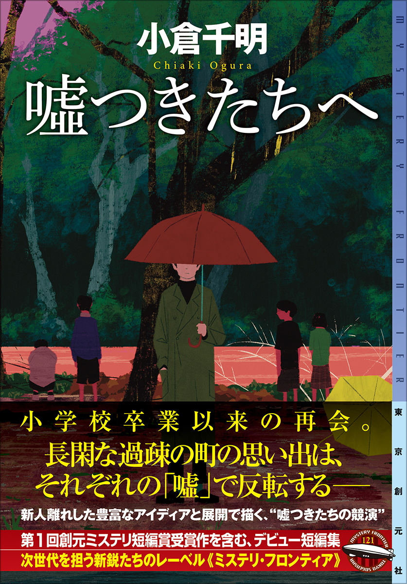 サムネイル画像1
