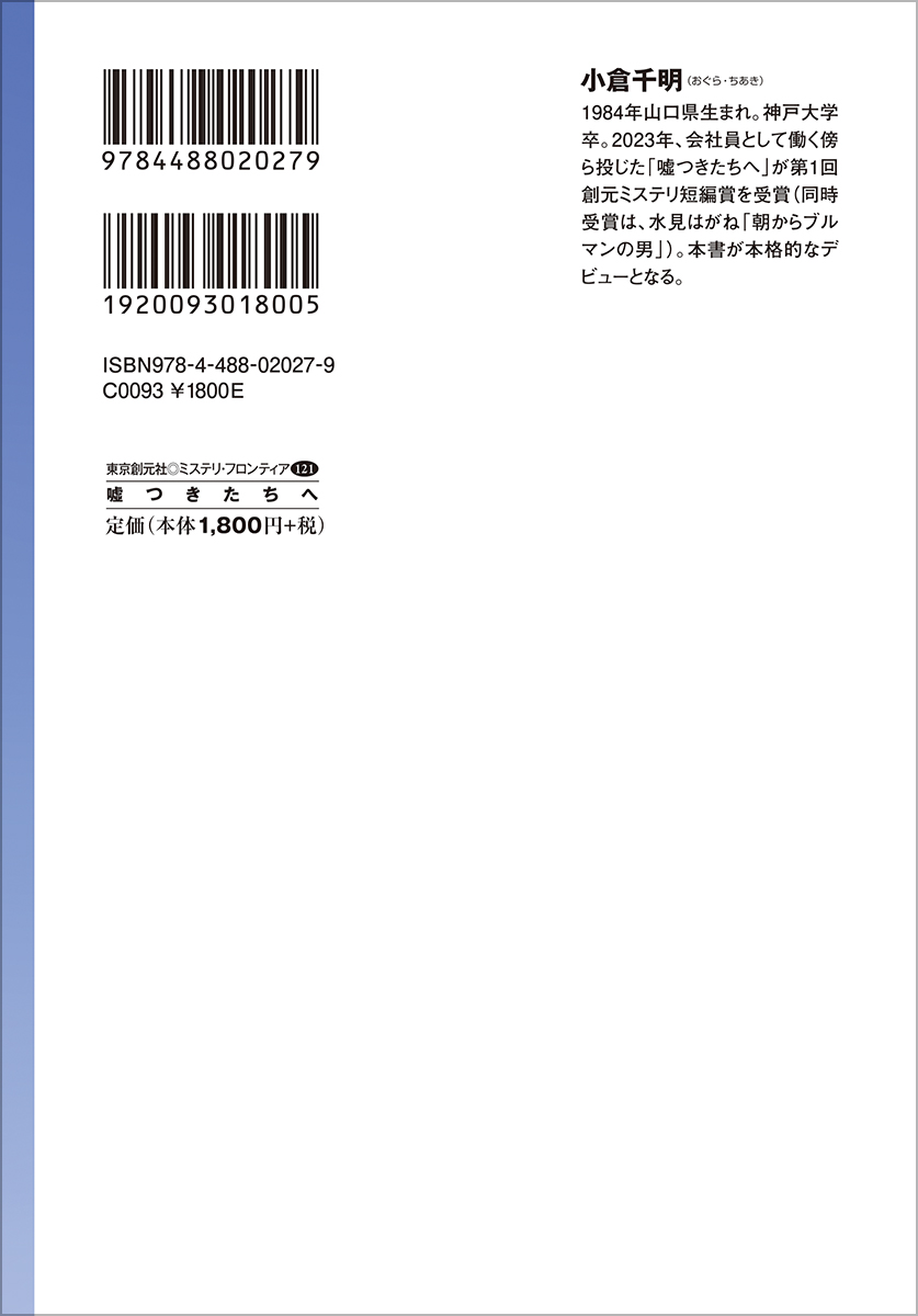 サムネイル画像2