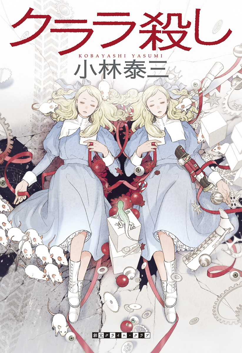 メイン画像