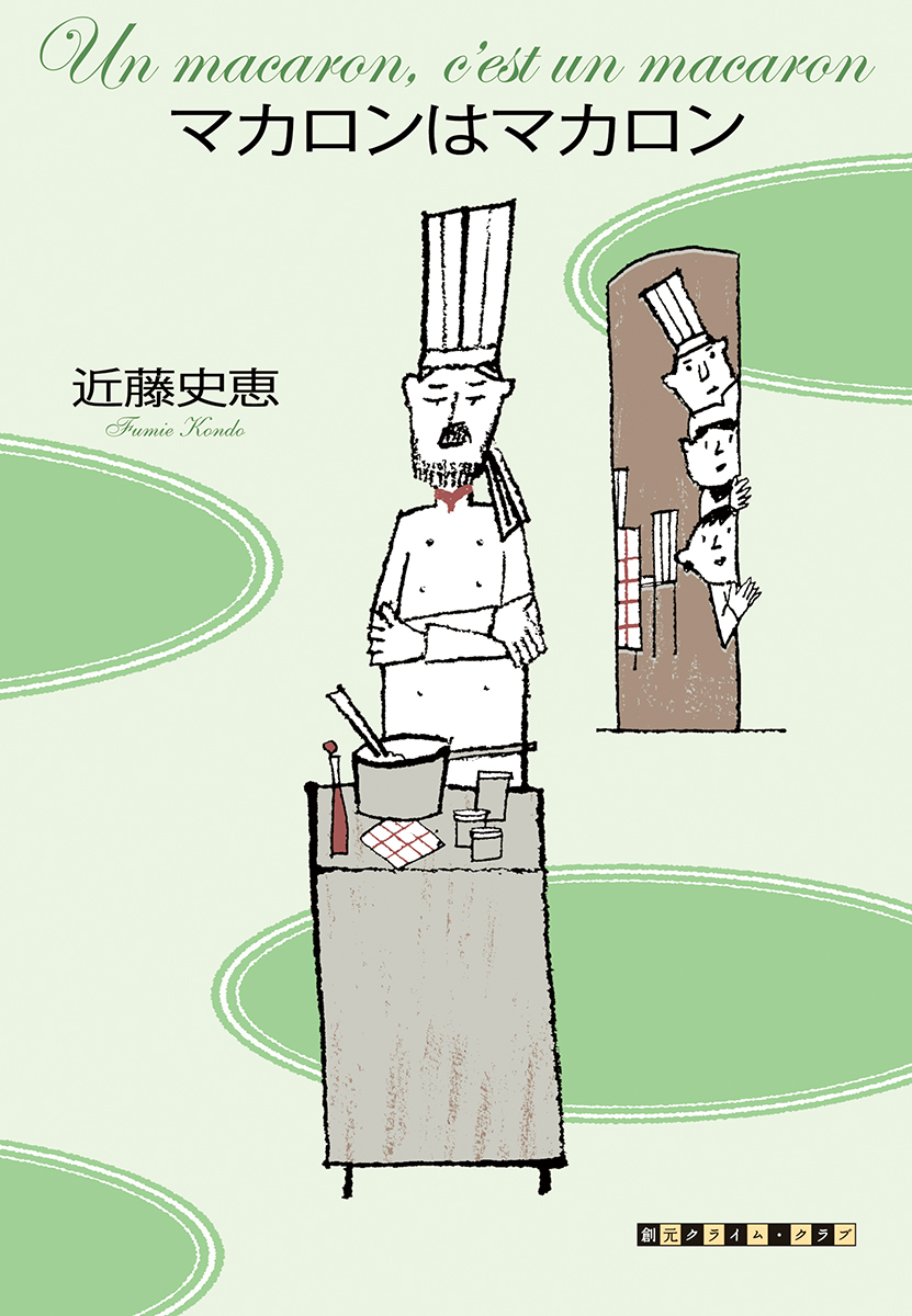 メイン画像