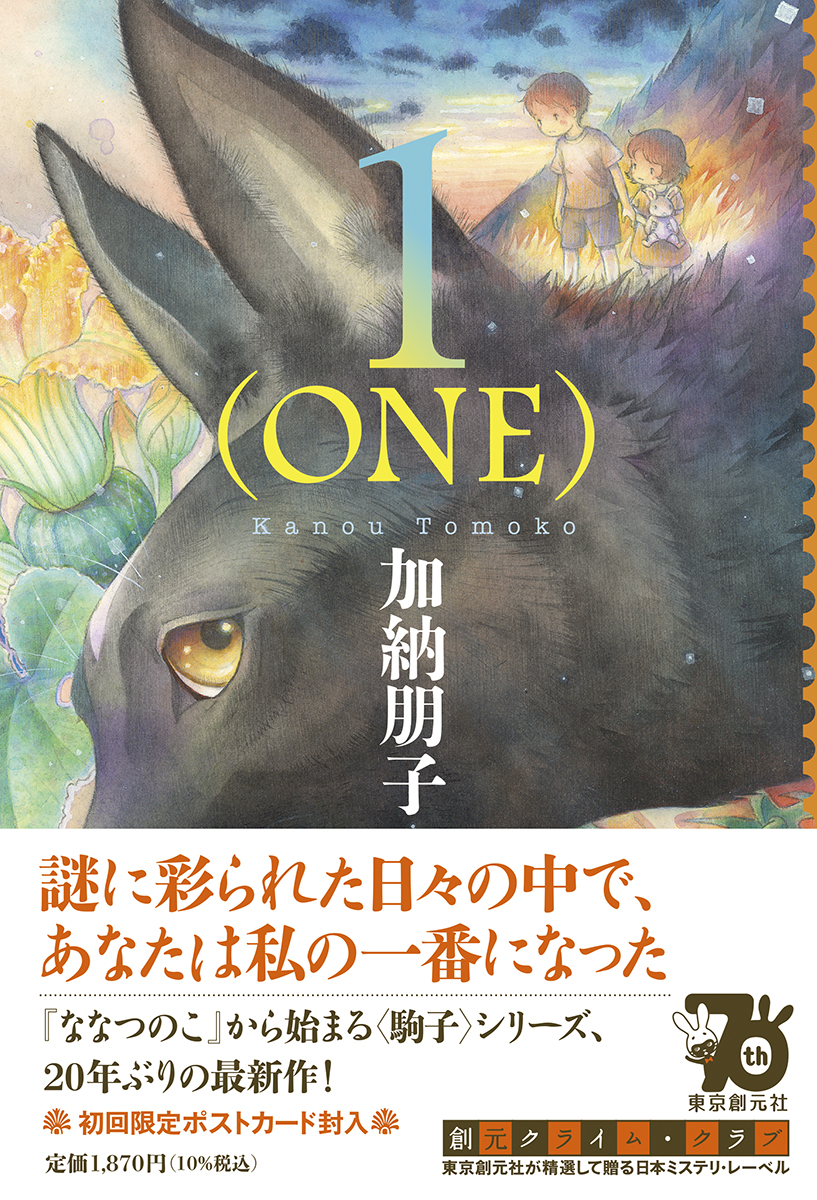 サムネイル画像1