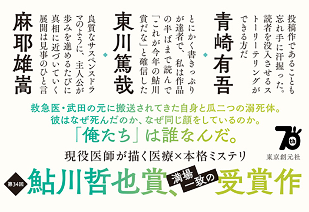 サムネイル画像3
