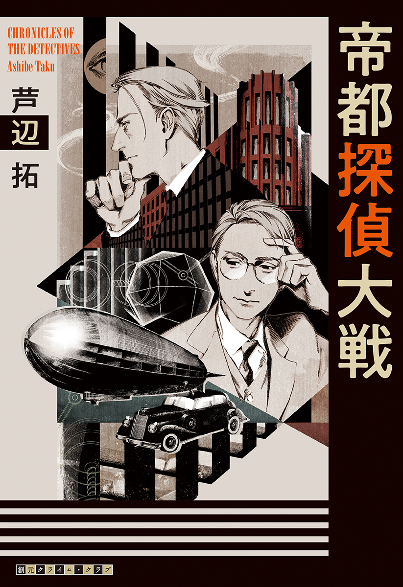 メイン画像