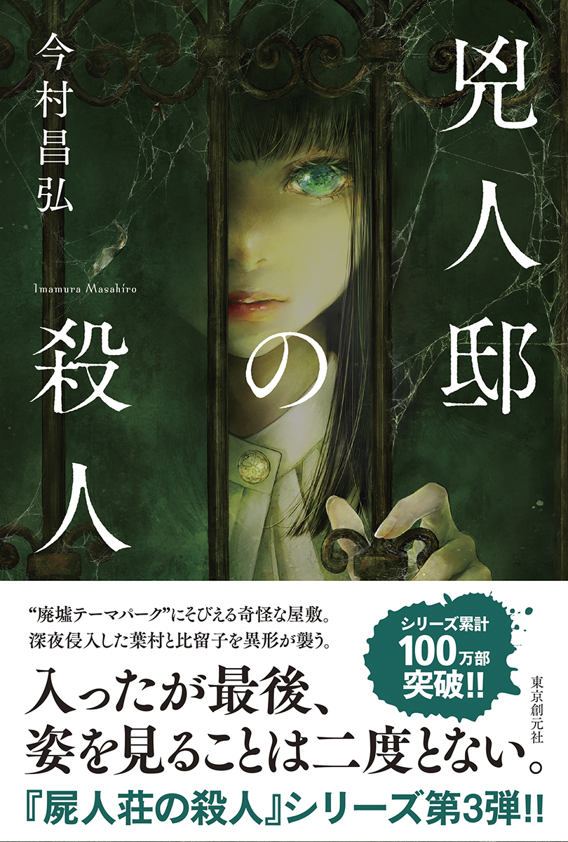 サムネイル画像1