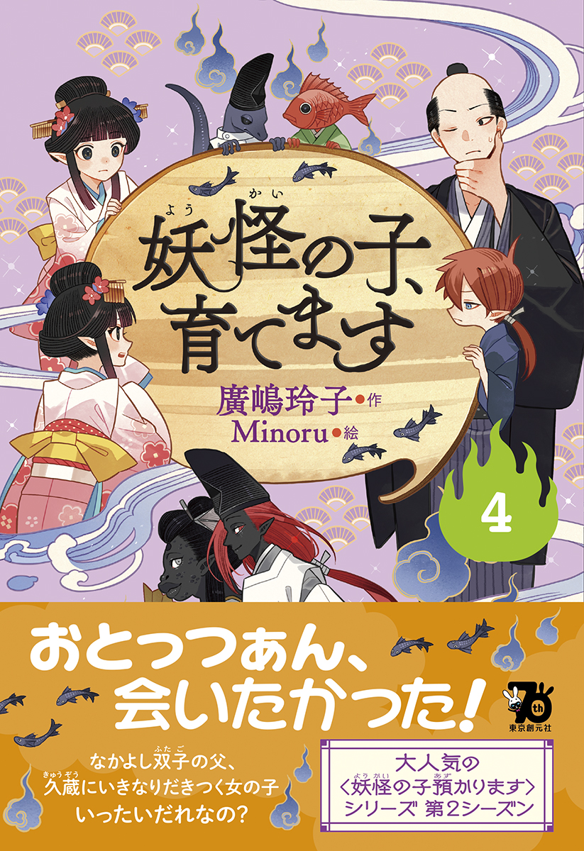 サムネイル画像1