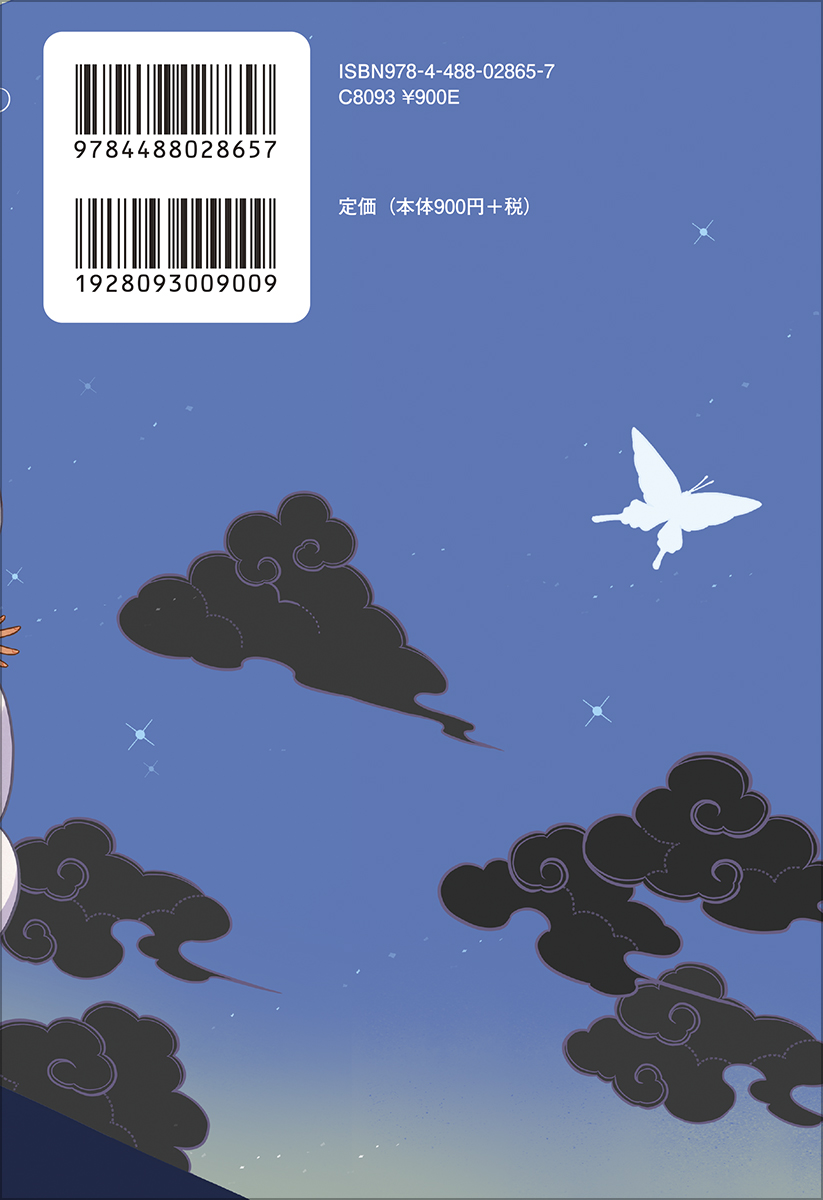 サムネイル画像2