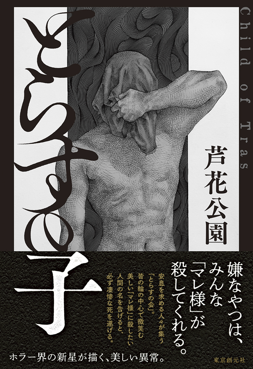 サムネイル画像1