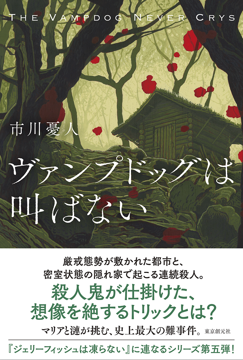 サムネイル画像1