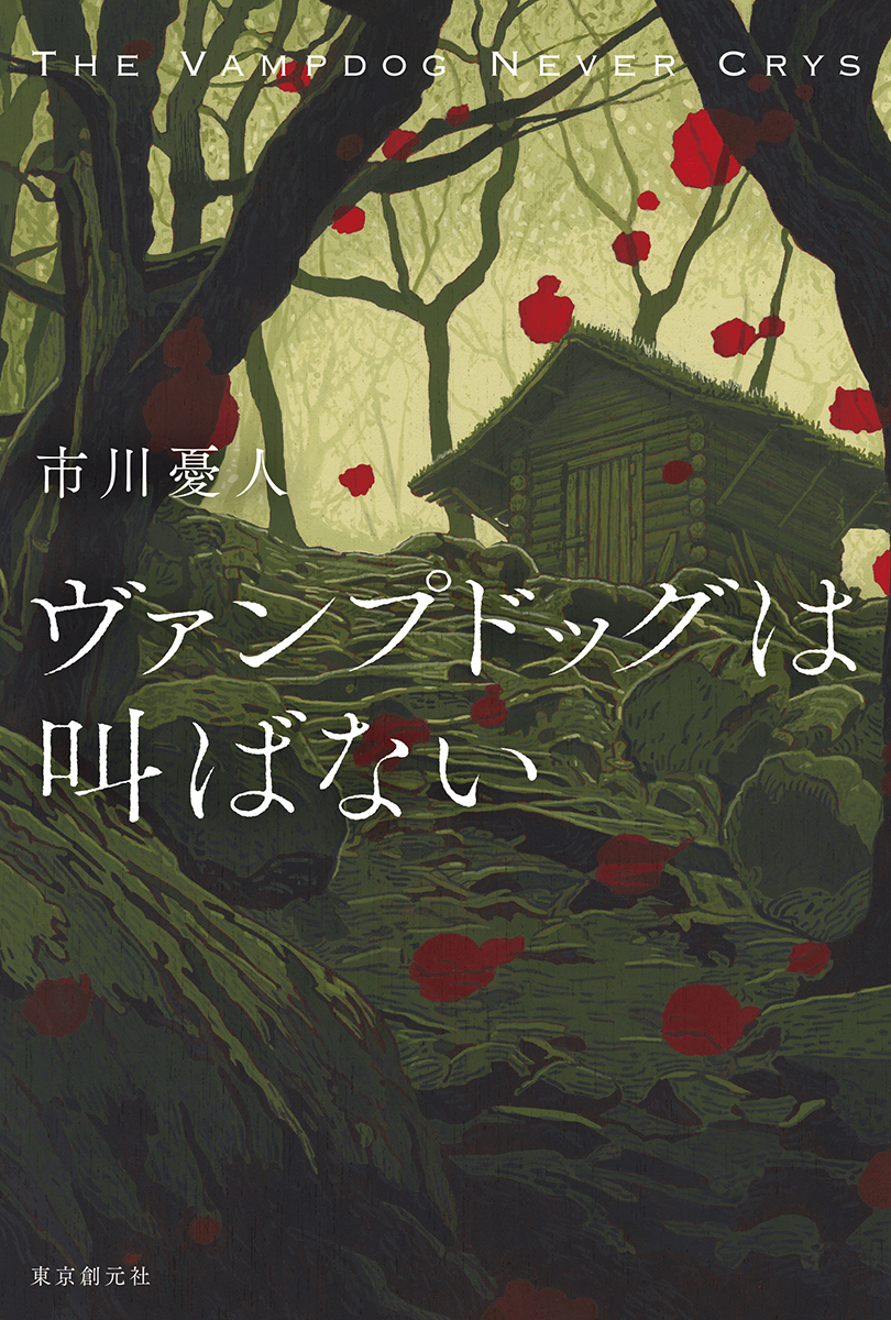 メイン画像
