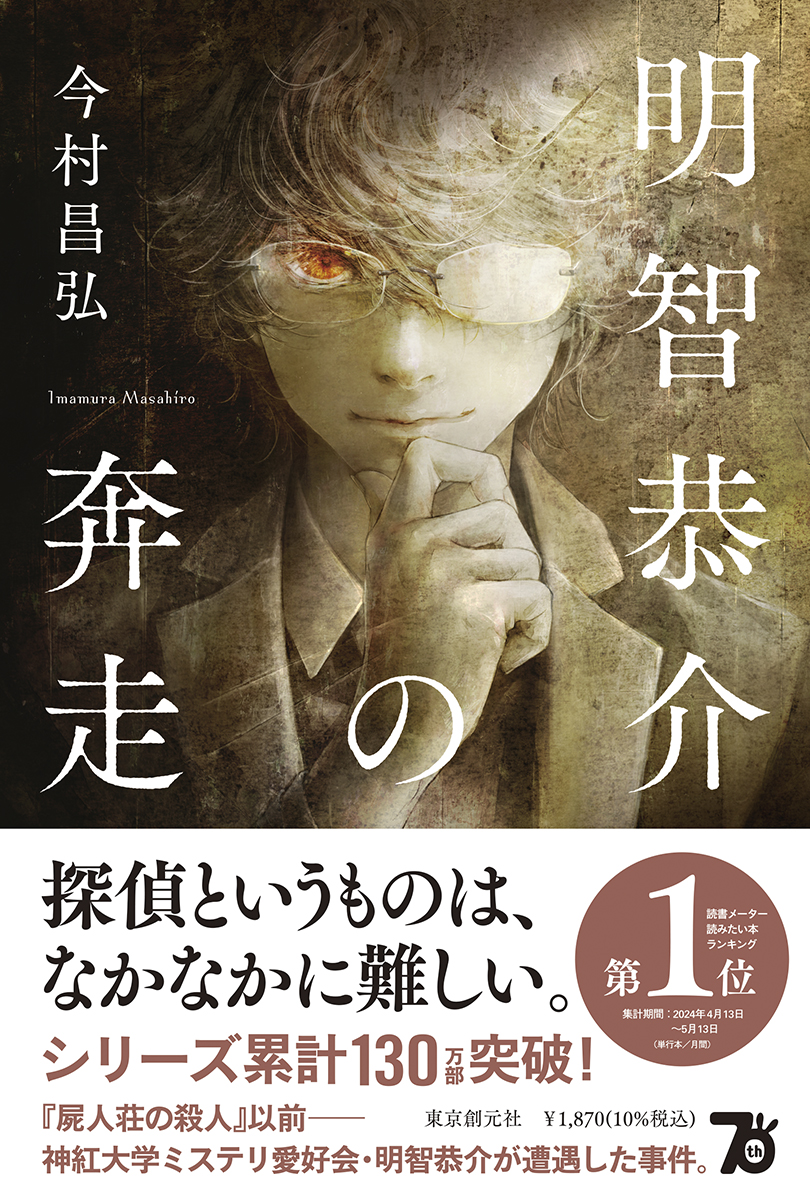 サムネイル画像1