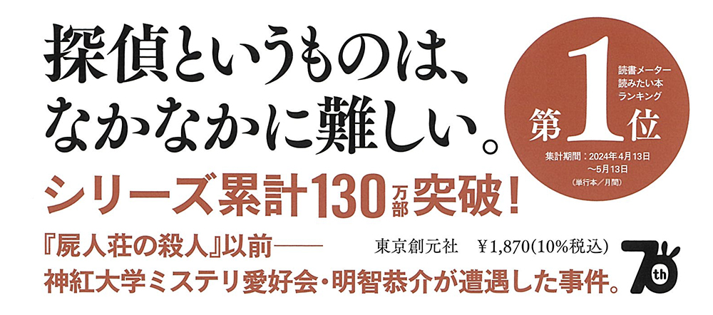 サムネイル画像3