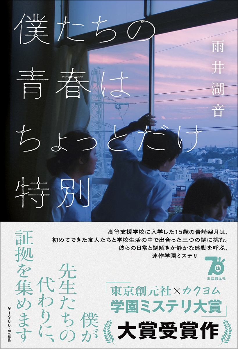 サムネイル画像1