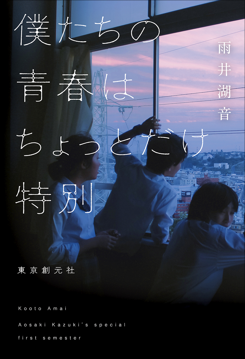 メイン画像