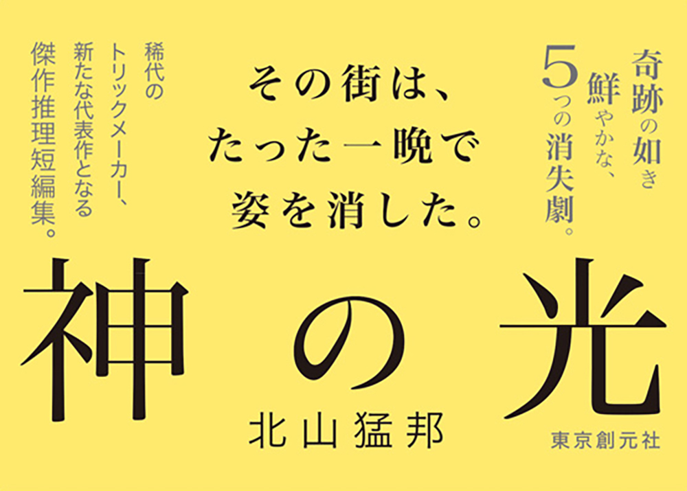サムネイル画像3
