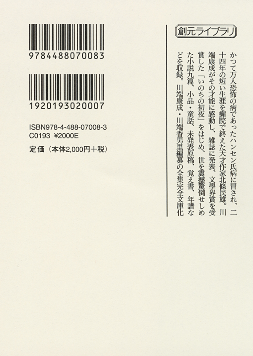 サムネイル画像1